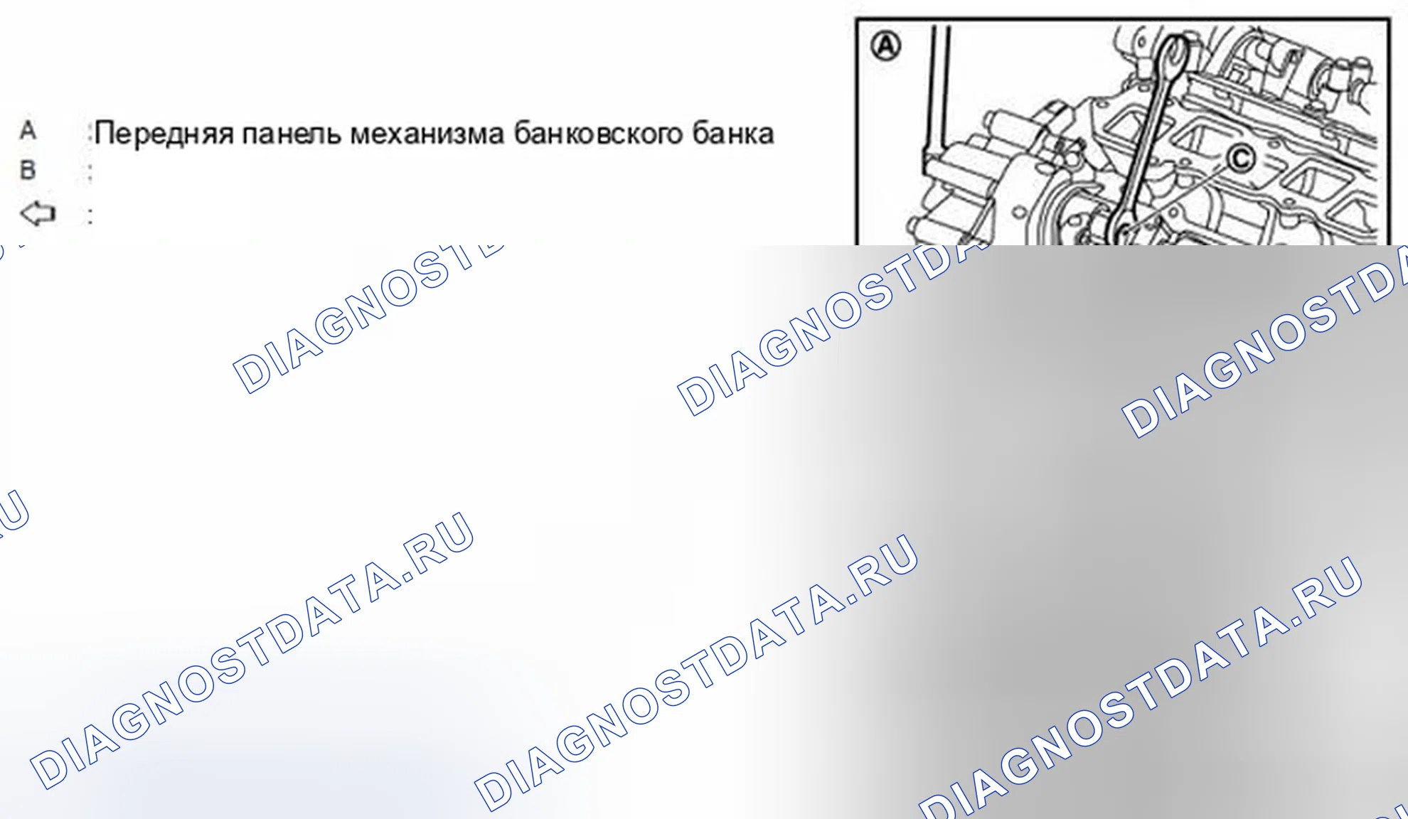 Рис. 686. Infiniti G37 IV рестайлинг