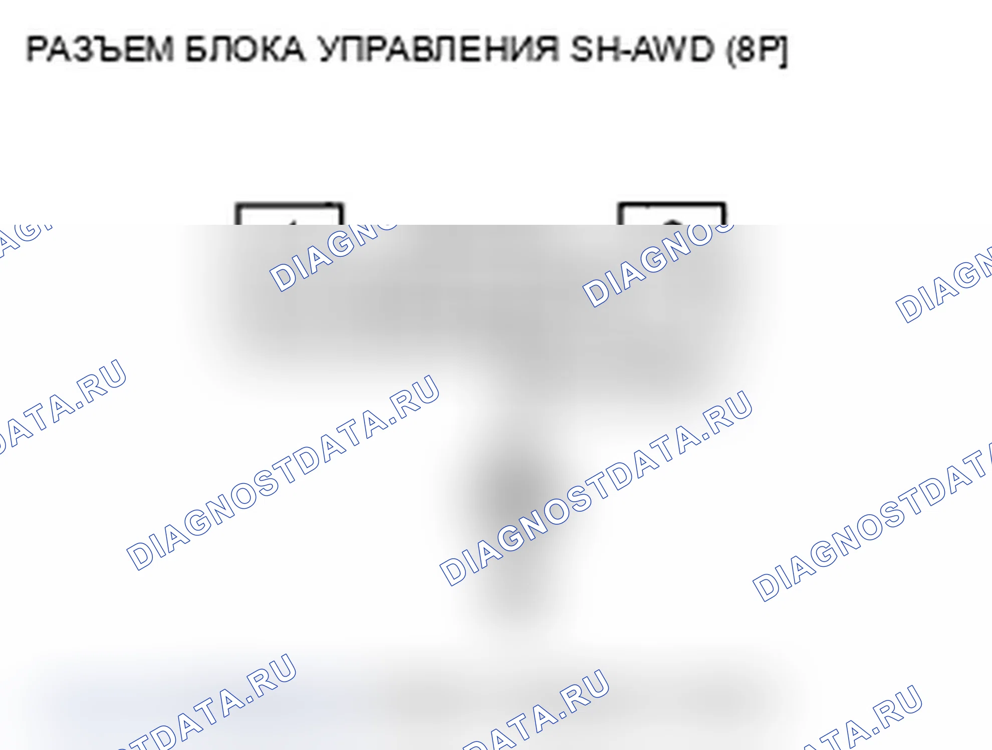 Рис. 78. Acura TL IV рестайлинг