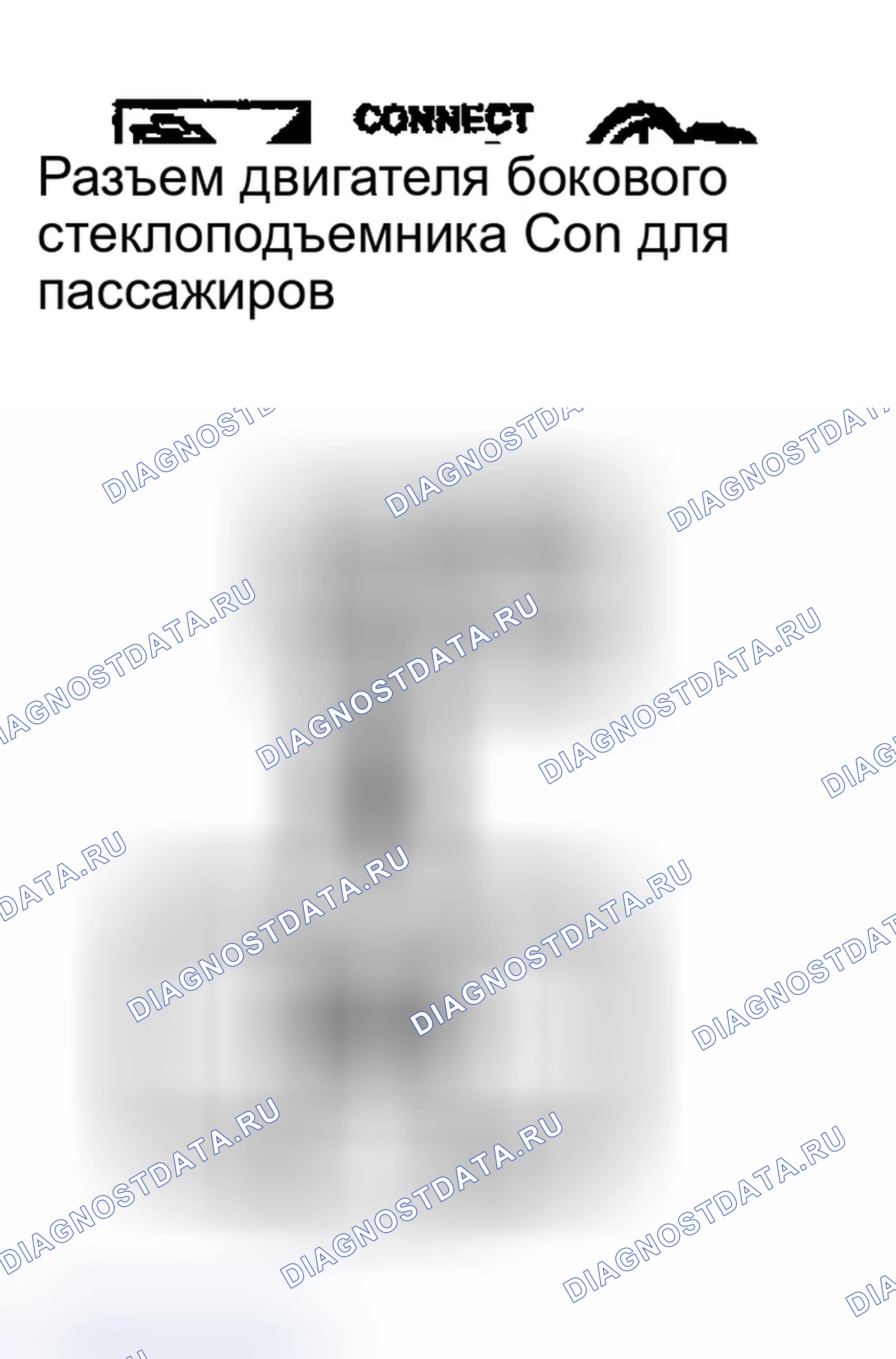 Рис. 298. Infiniti G35 III