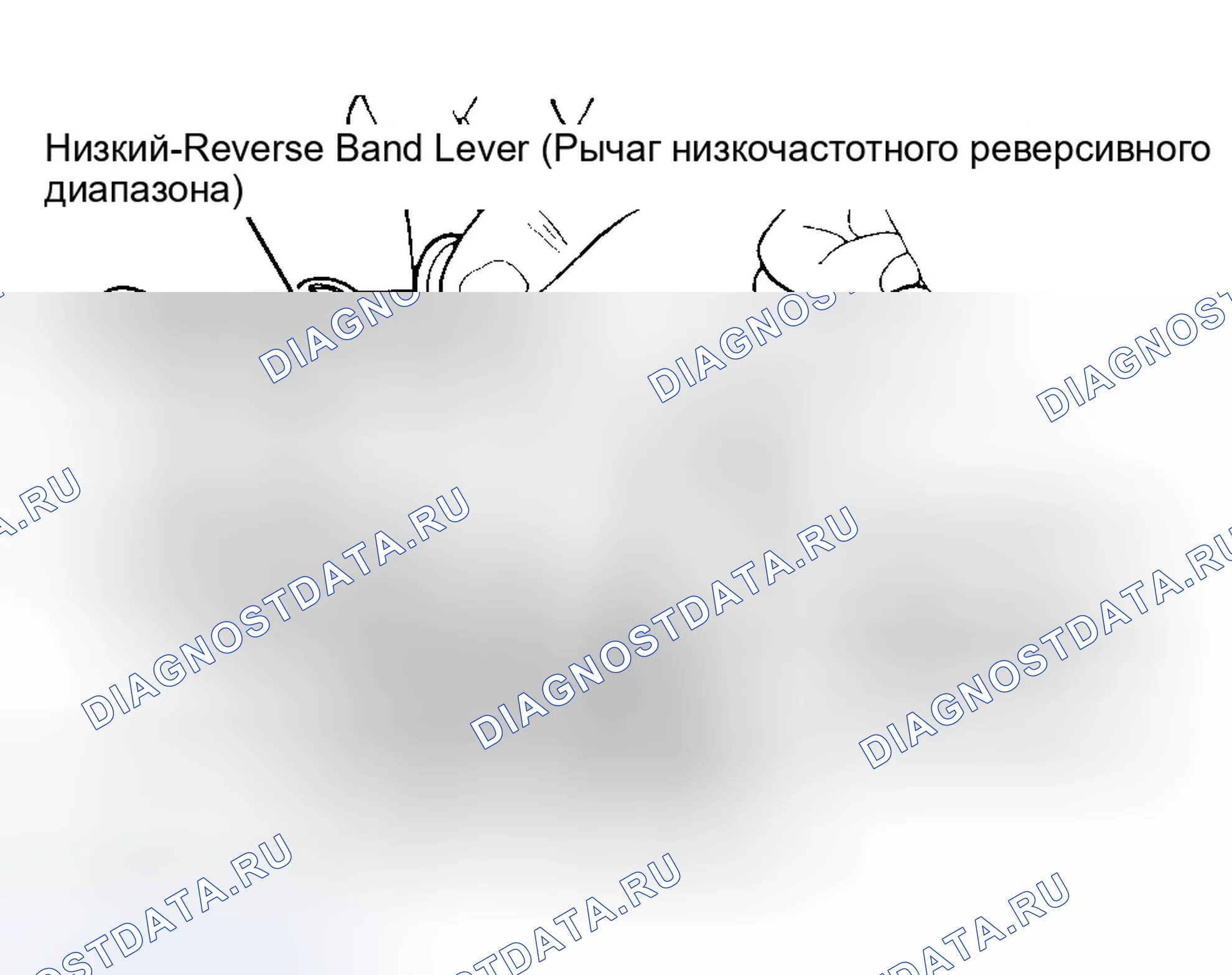 Рис. 119: КОРПУС КЛАПАНА И ВНУТРЕННИЕ КОМПОНЕНТЫ. Dodge Grand Caravan III