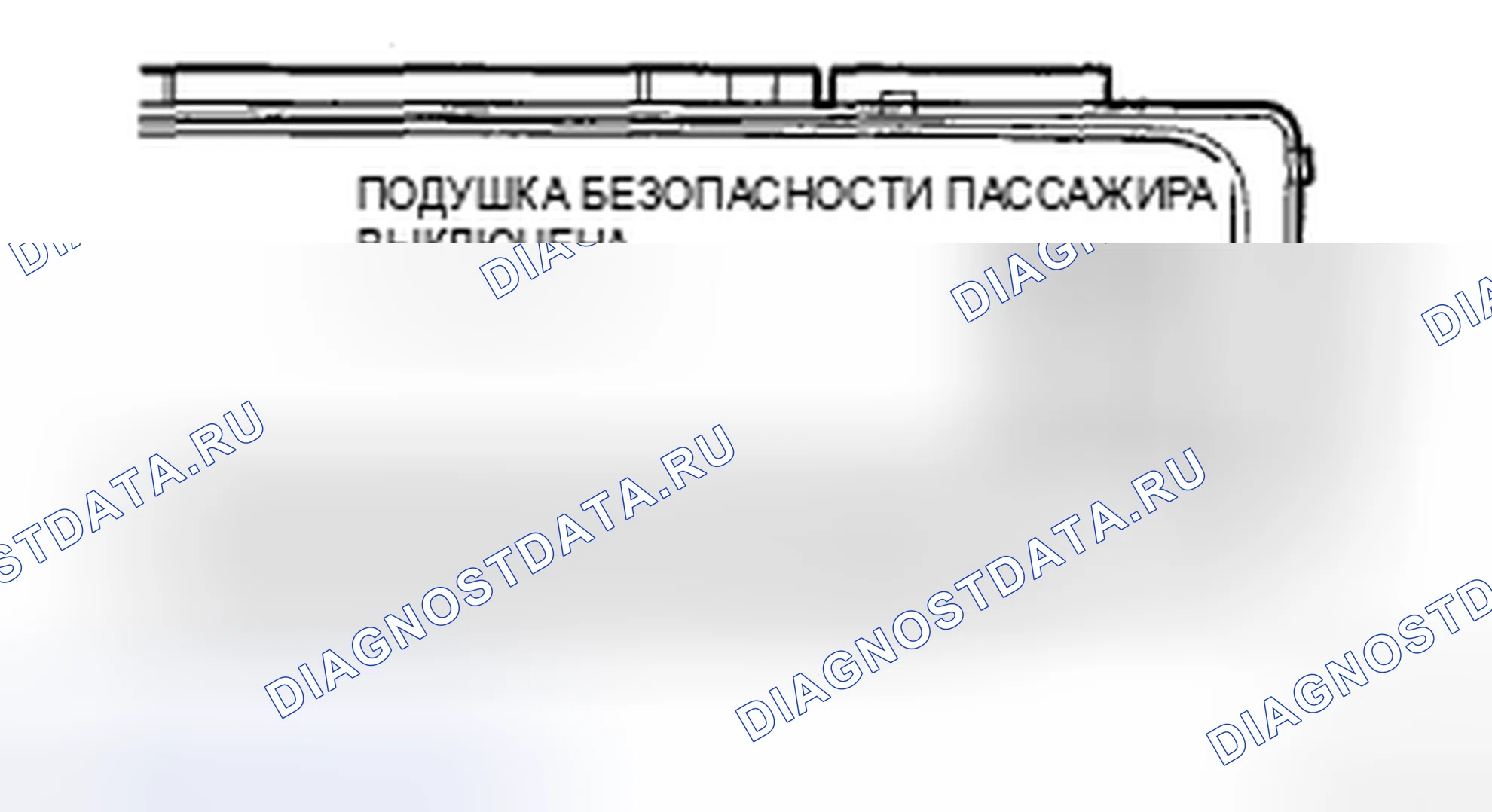 Рис. 81. Toyota Corolla X