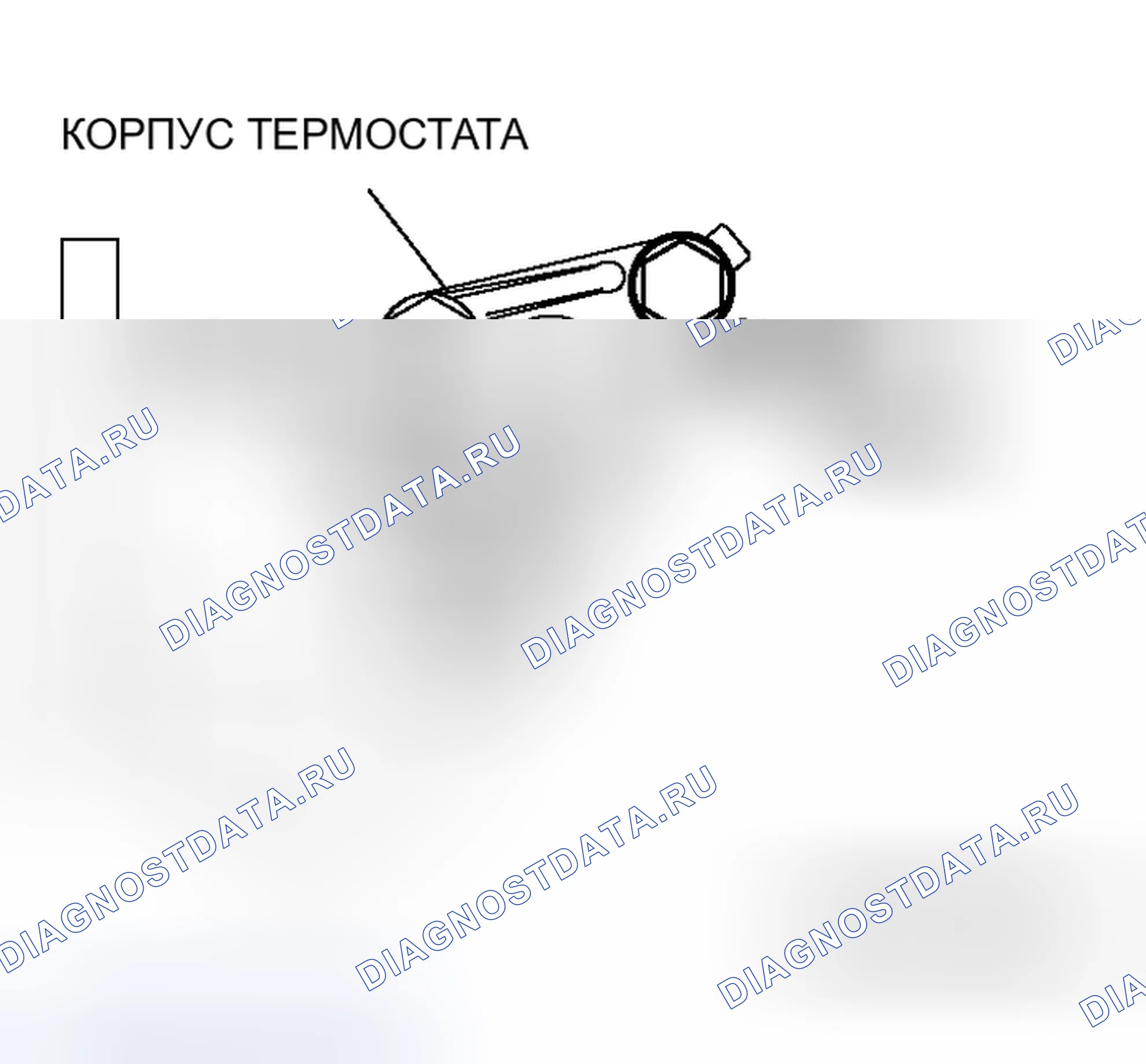 Рис. 26. Mitsubishi Galant IX рестайлинг