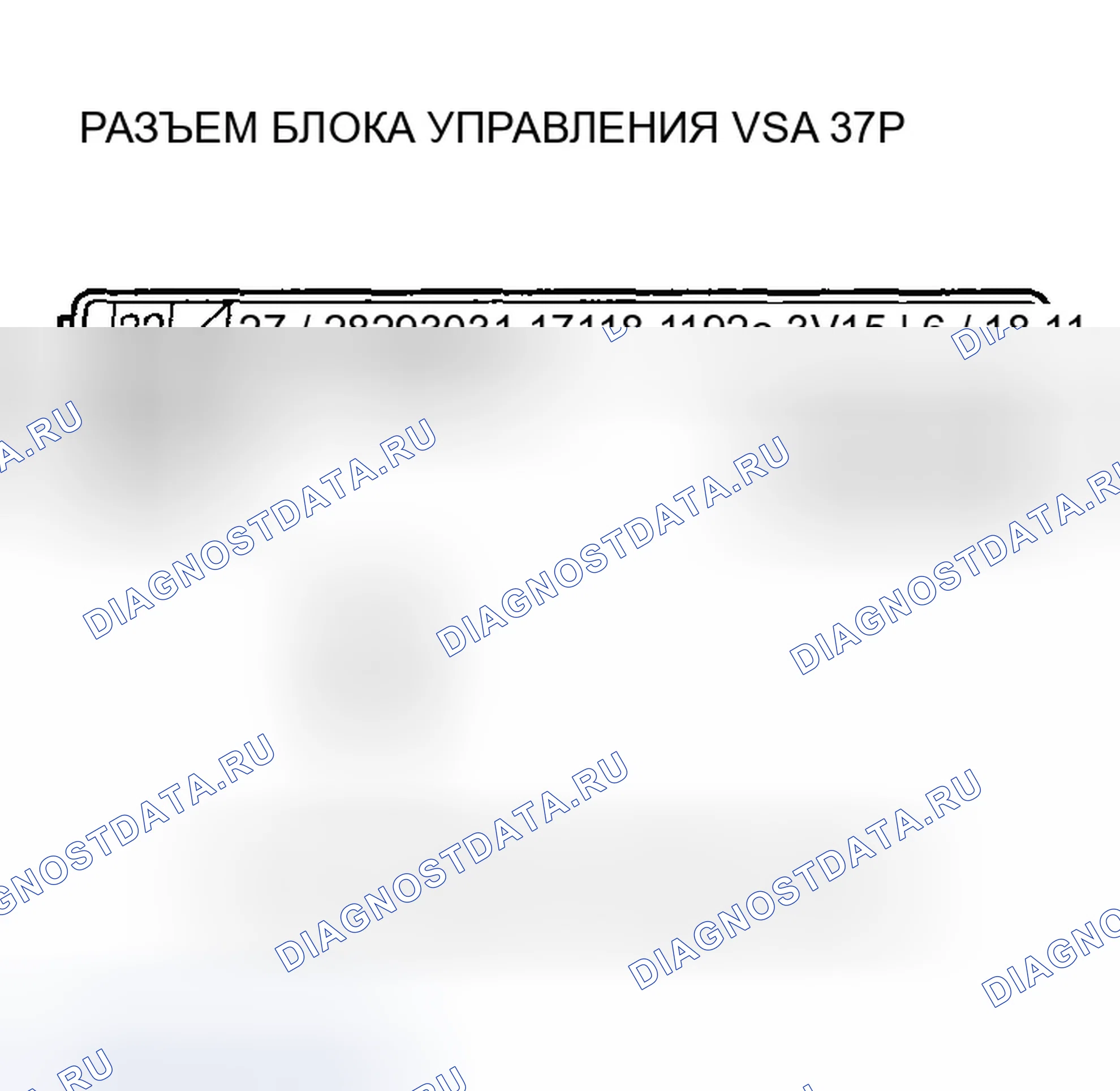 Рис. 526. Honda Accord VII