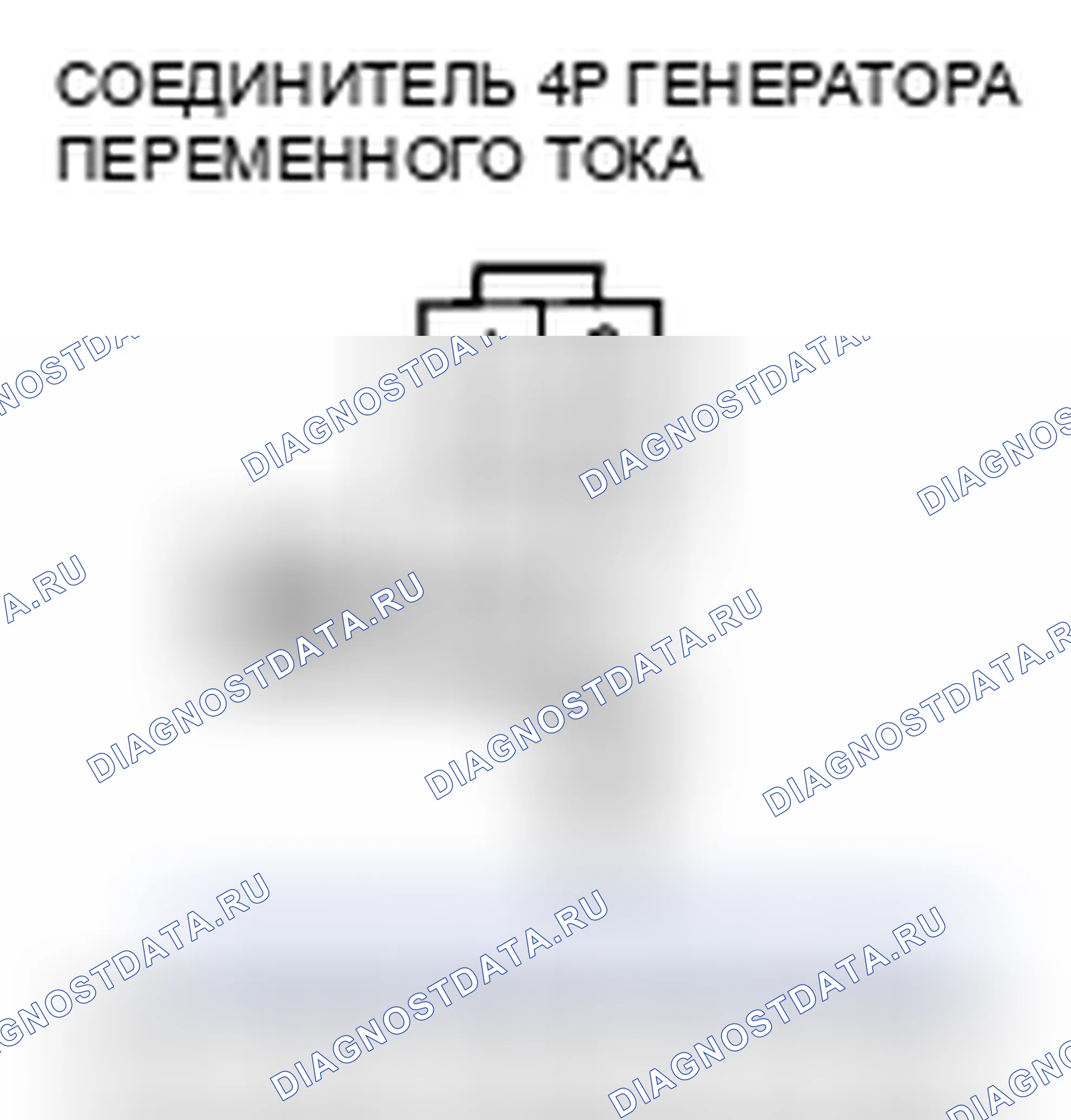 Рис. 225. Acura CSX I