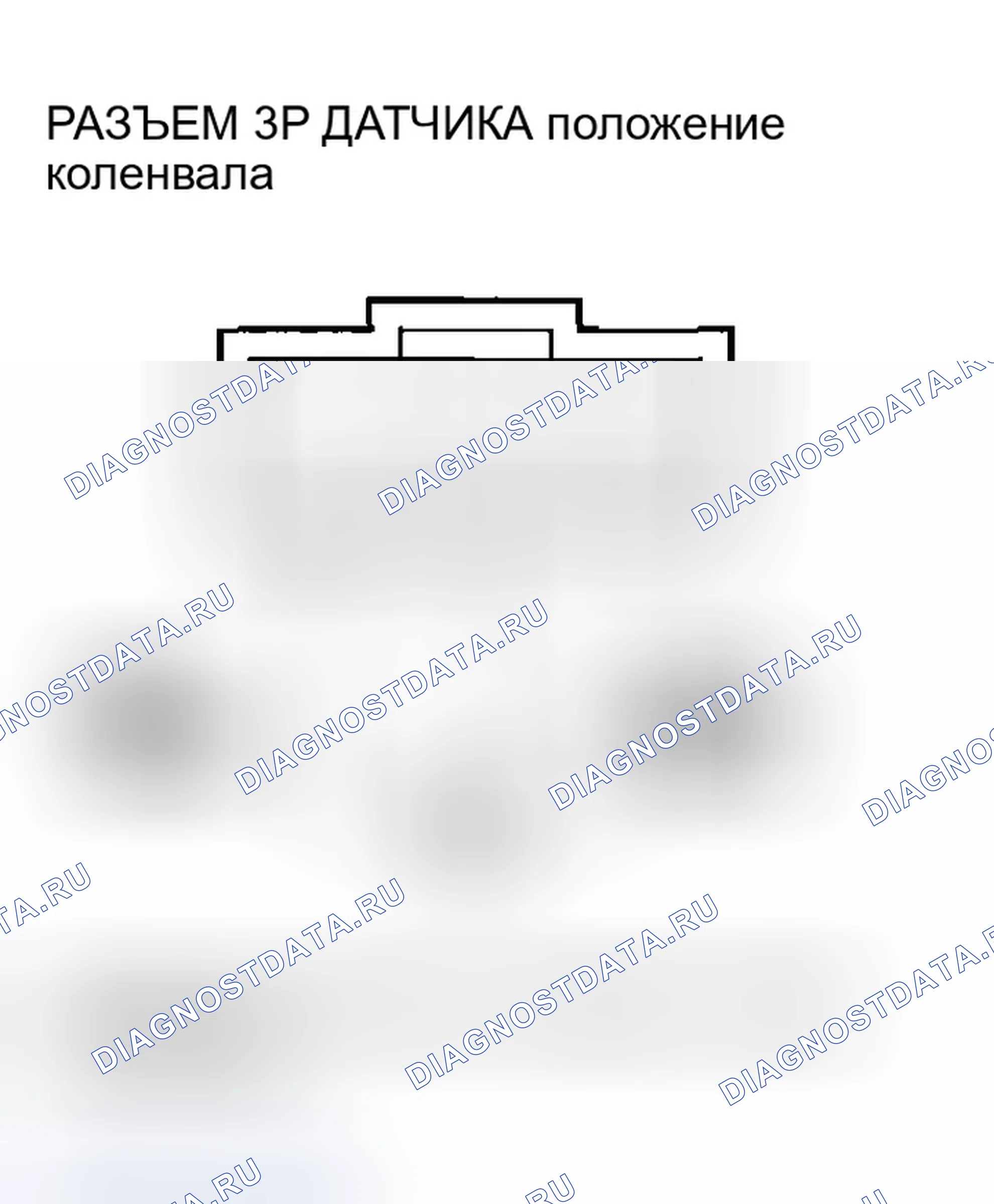 Рис. 90: расшифровка кода ошибки P0335: Ckp датчик No сигнал; расшифровка кода ошибки P0336: Ckp датчик цепь Interruptional Interruption (2000-2003. Honda S2000 AP1