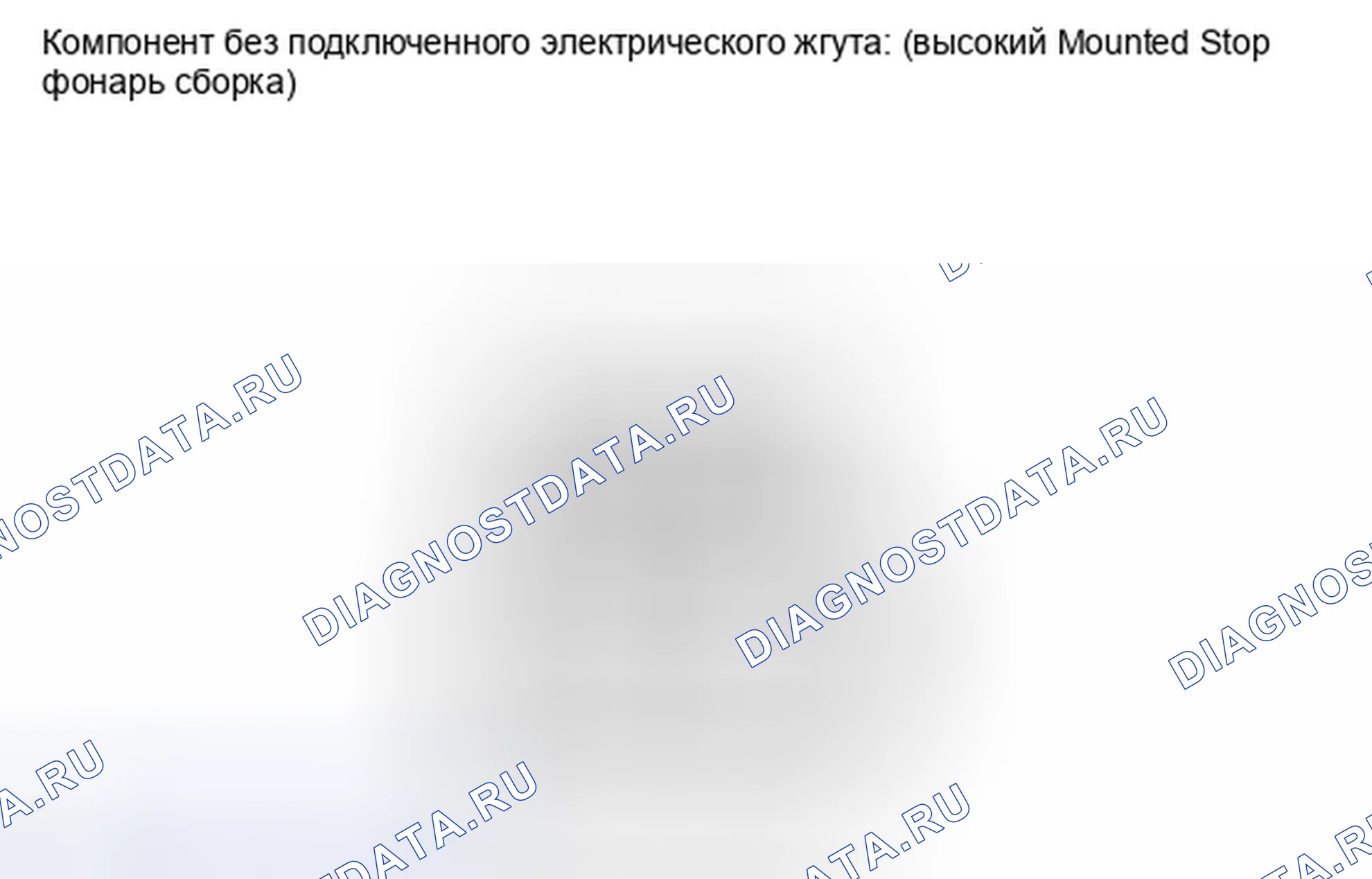 Рис. 52: ПРОВЕРКА внешних осветительных приборов. Toyota Corolla X рестайлинг