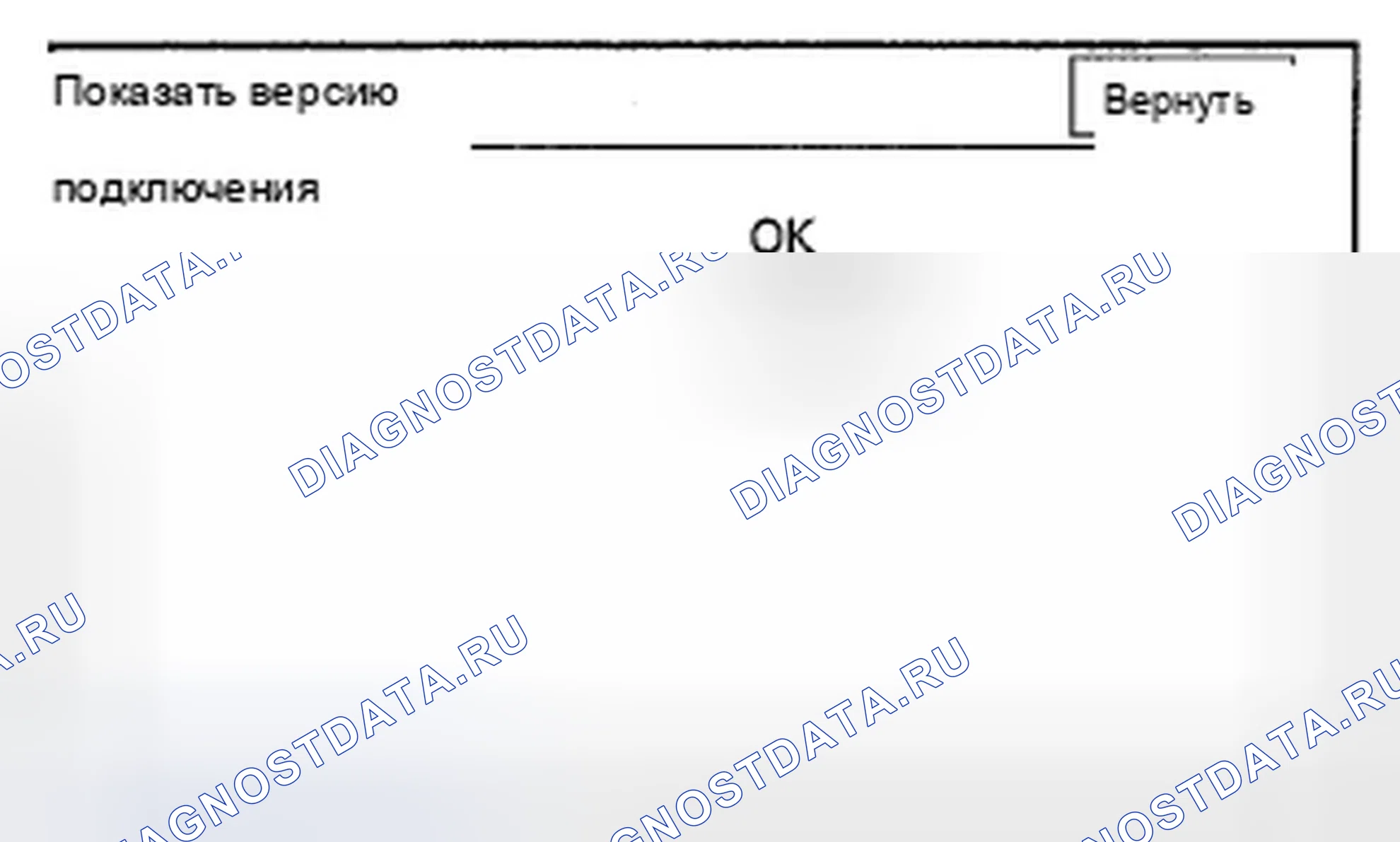 Рис. 1028. Acura TSX II