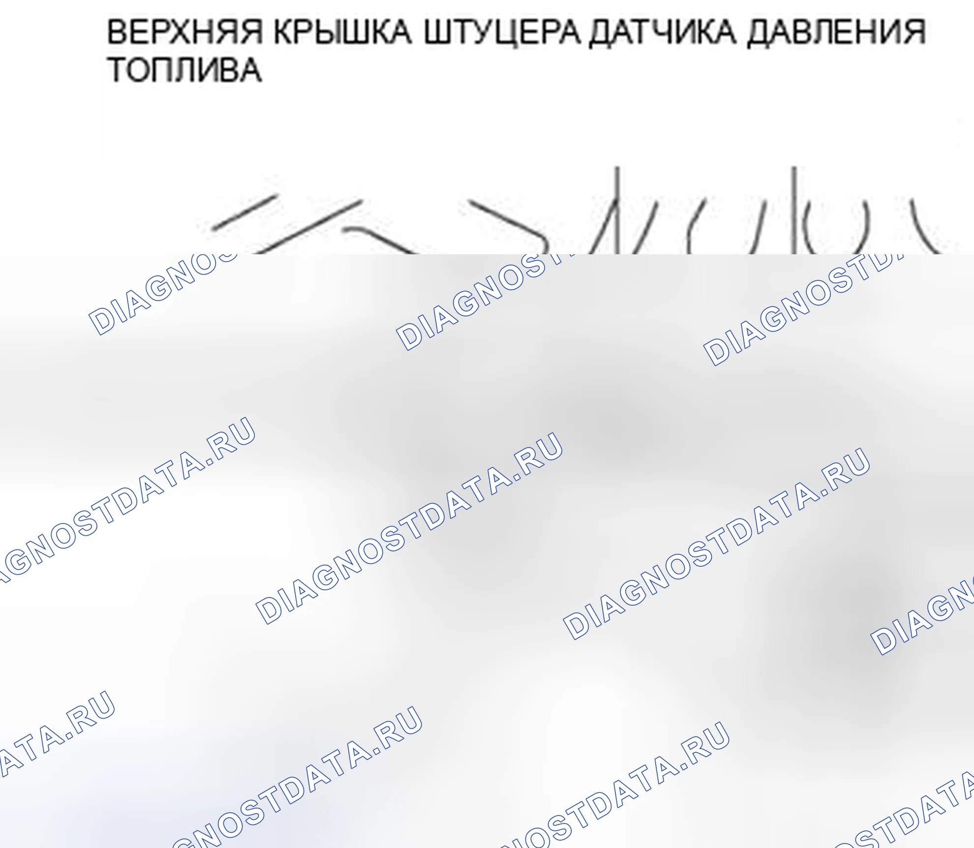 Рис. 33: Установка датчика топливомера. Audi Q8 I