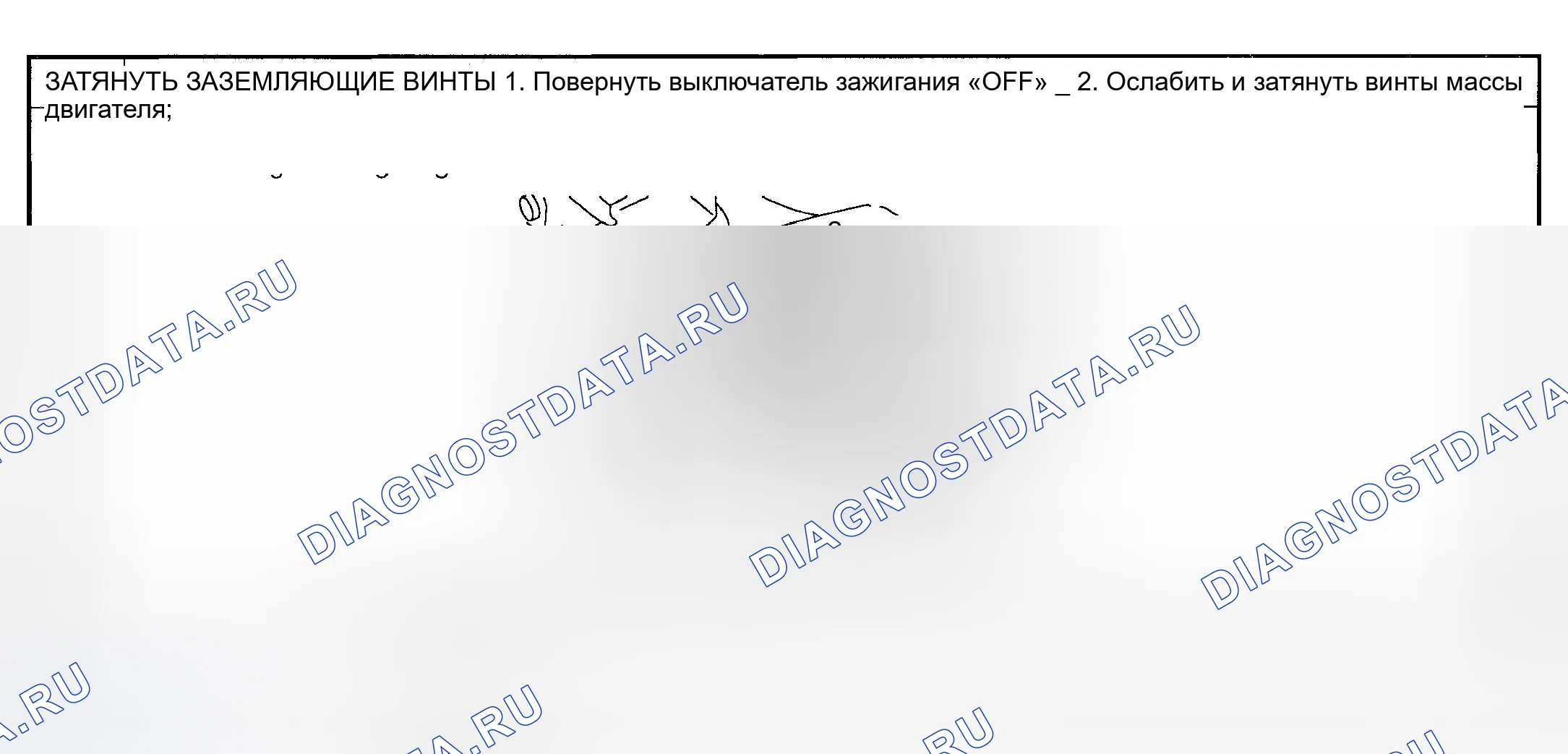 Рис. 156: Maxima. Nissan Sentra B15