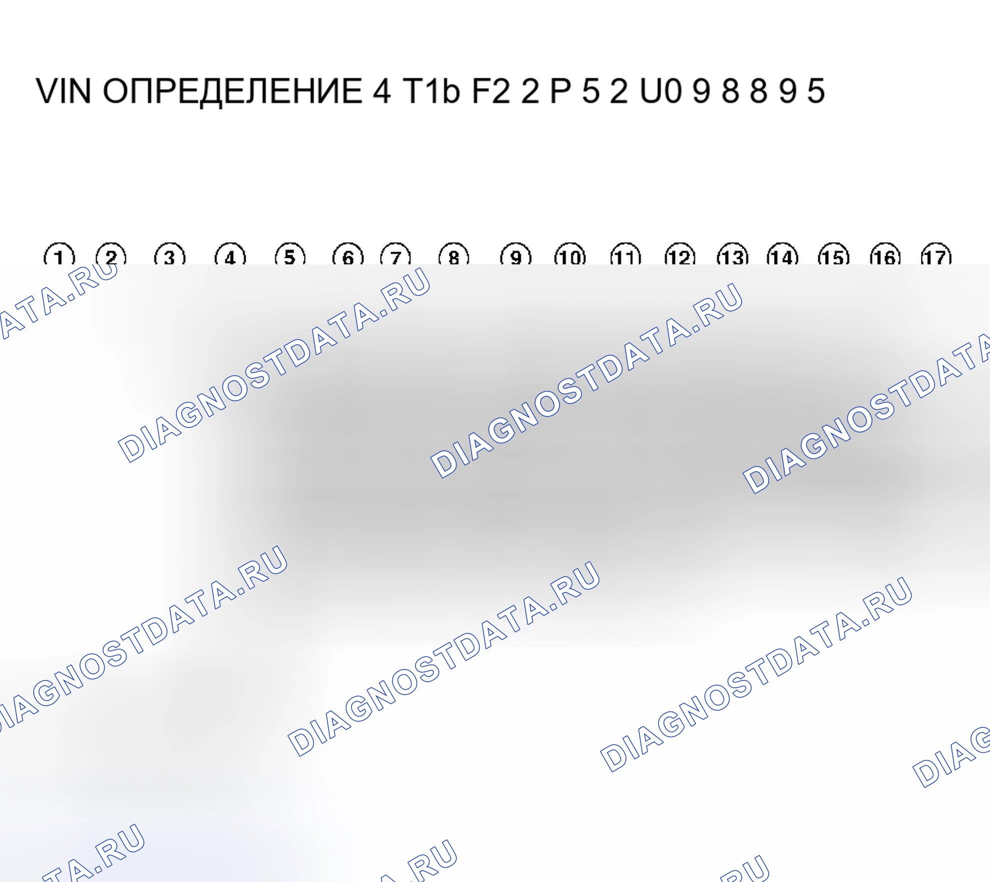 Рис. 1. Toyota Tacoma I рестайлинг