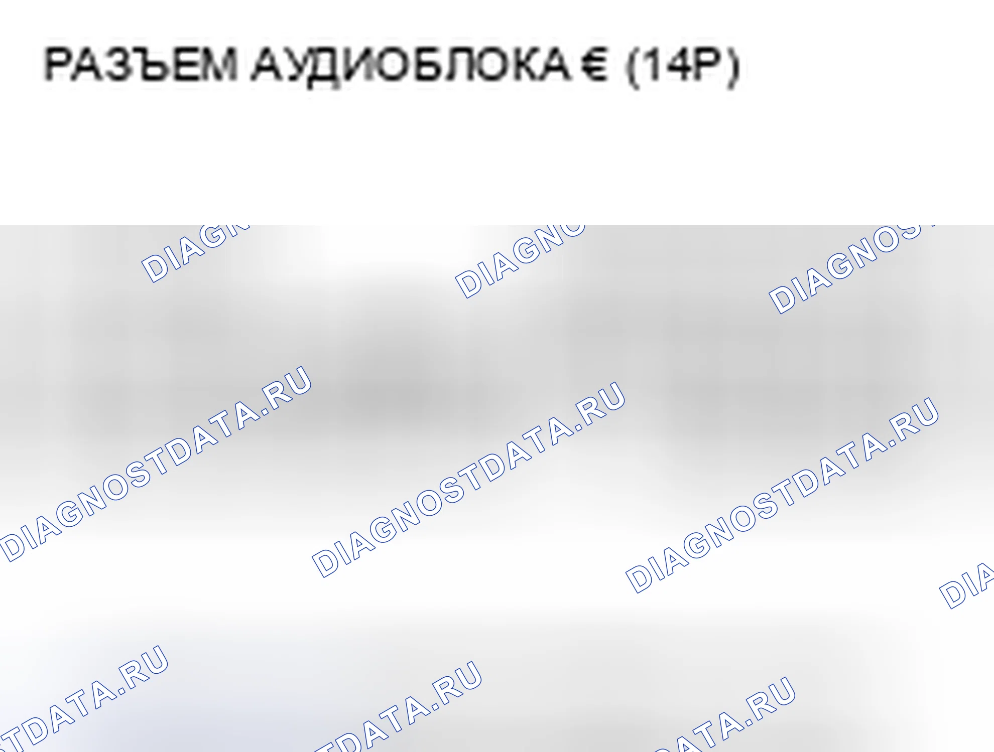 Рис. 292. Honda Insight ZE2 рестайлинг