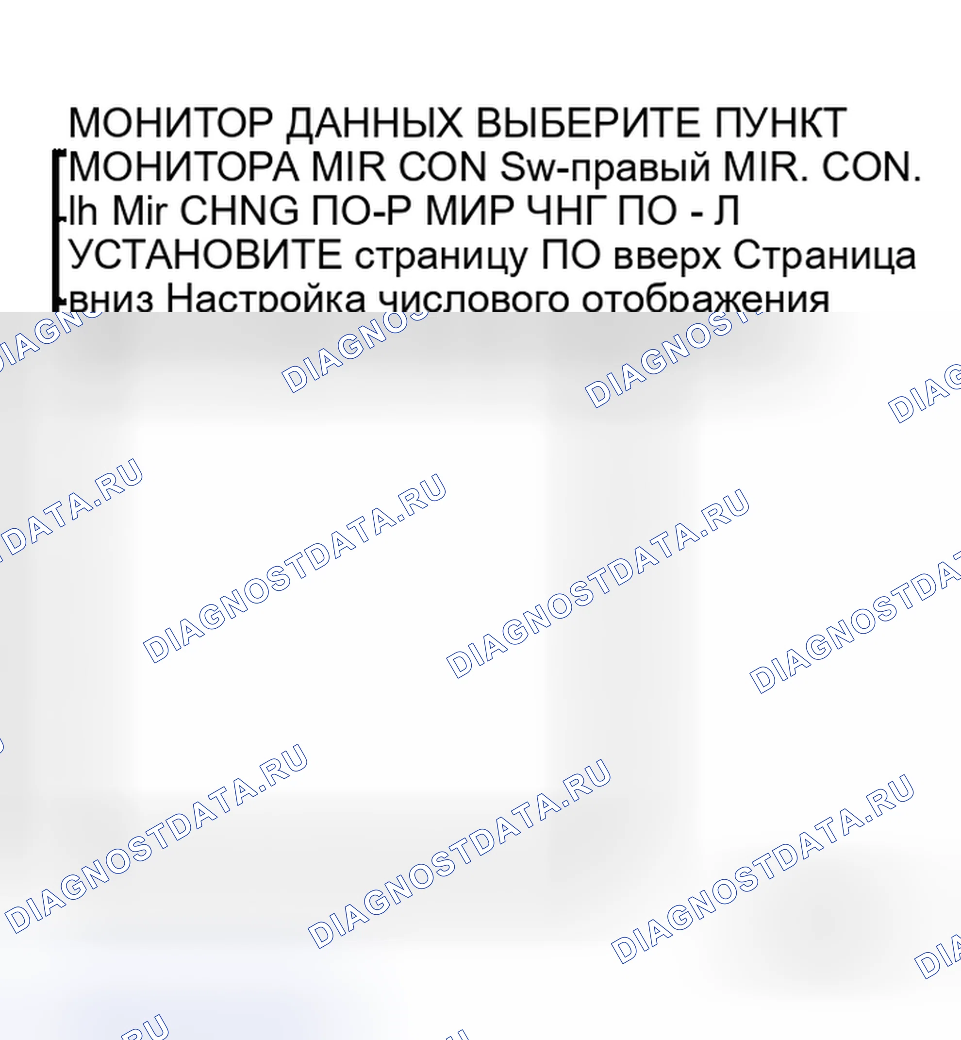 Рис. 76: Проверка цепи переключателя дистанционного управления дверным зеркалом (переключатель переключения). Honda Jazz AA I