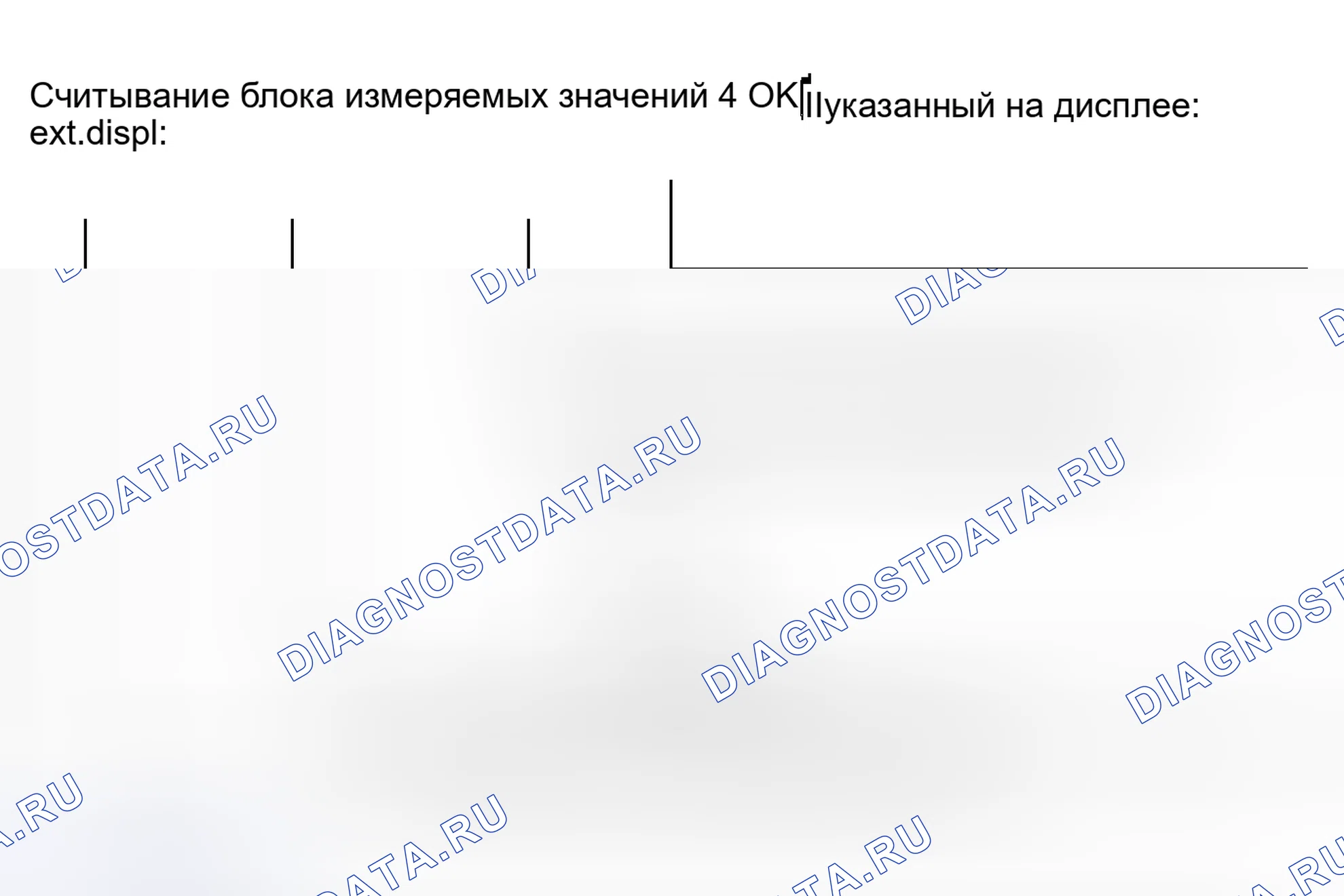 Рис. 226: Группа отображения 004. Audi A6 C5 рестайлинг