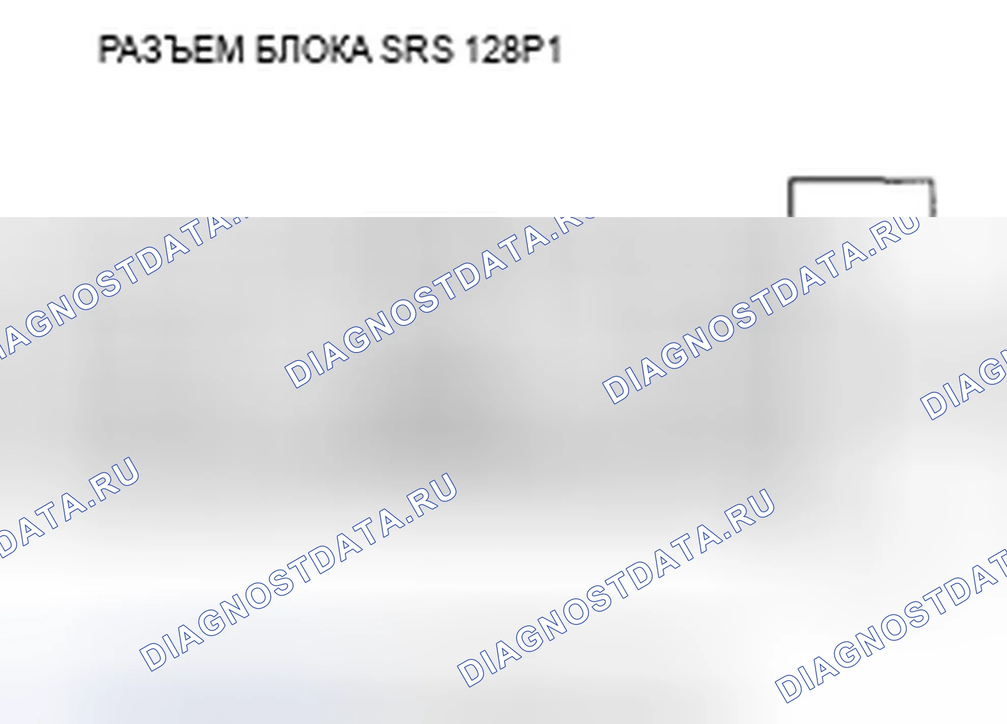 Рис. 173. Acura TSX I