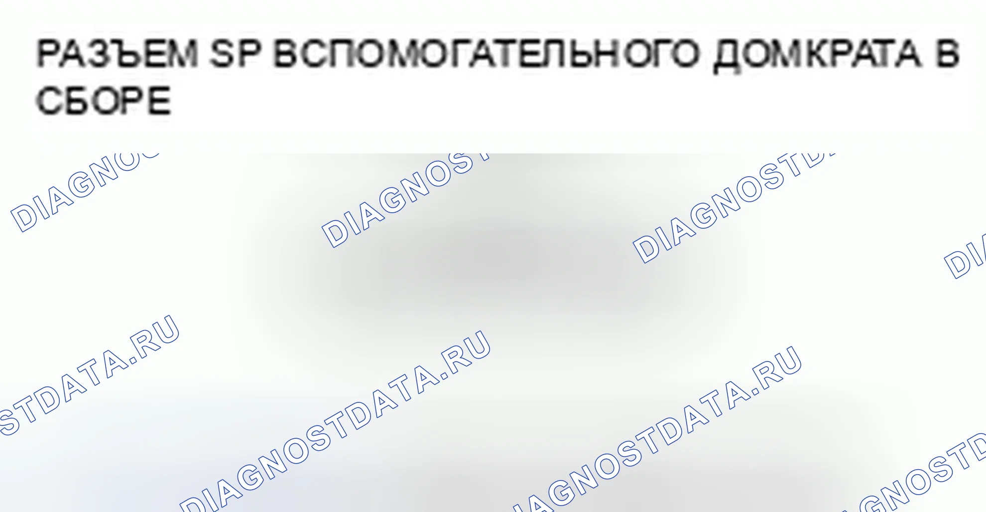 Рис. 103. Honda Ridgeline I рестайлинг