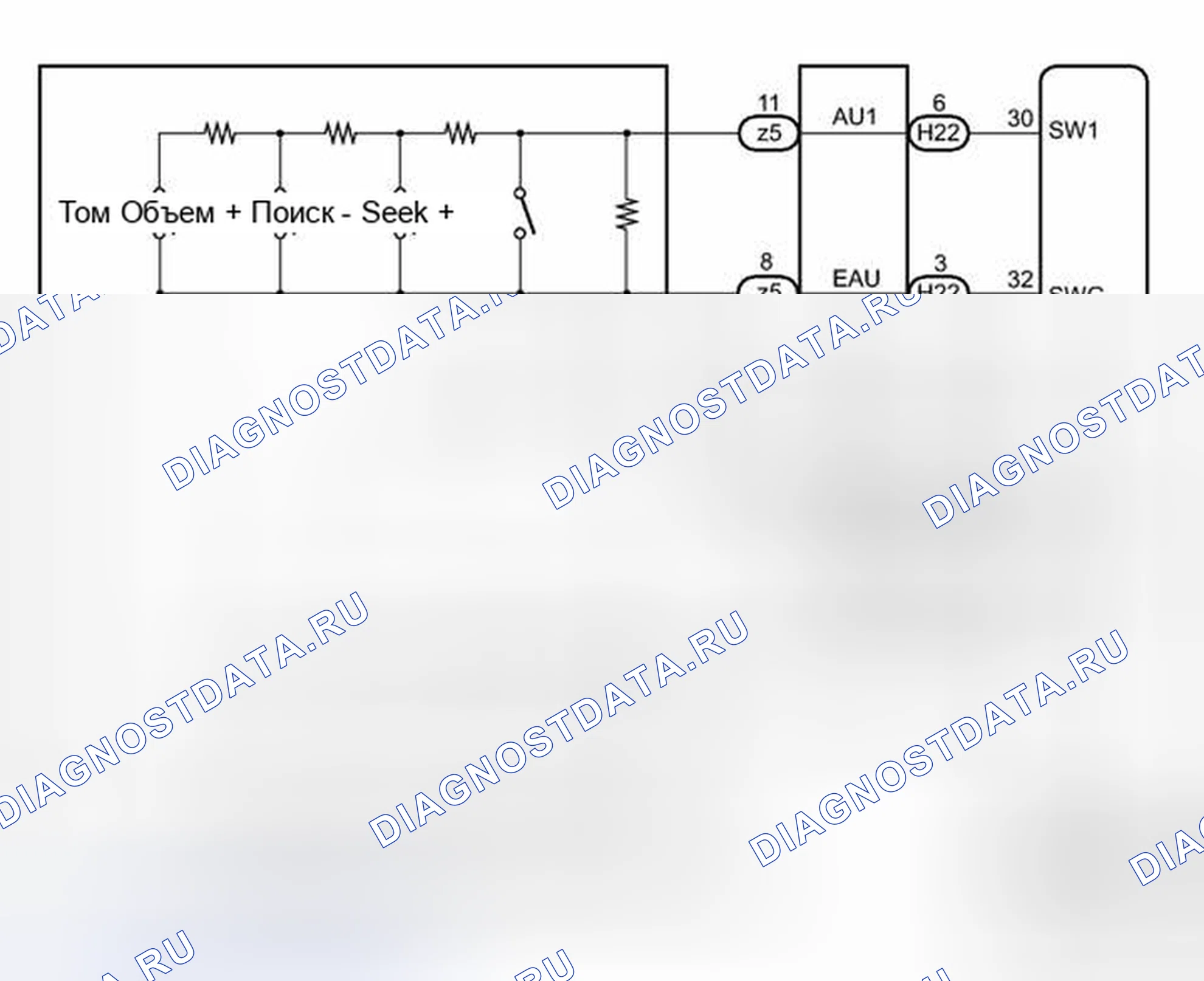 Рис. 152: электросхема. Haval H3 I