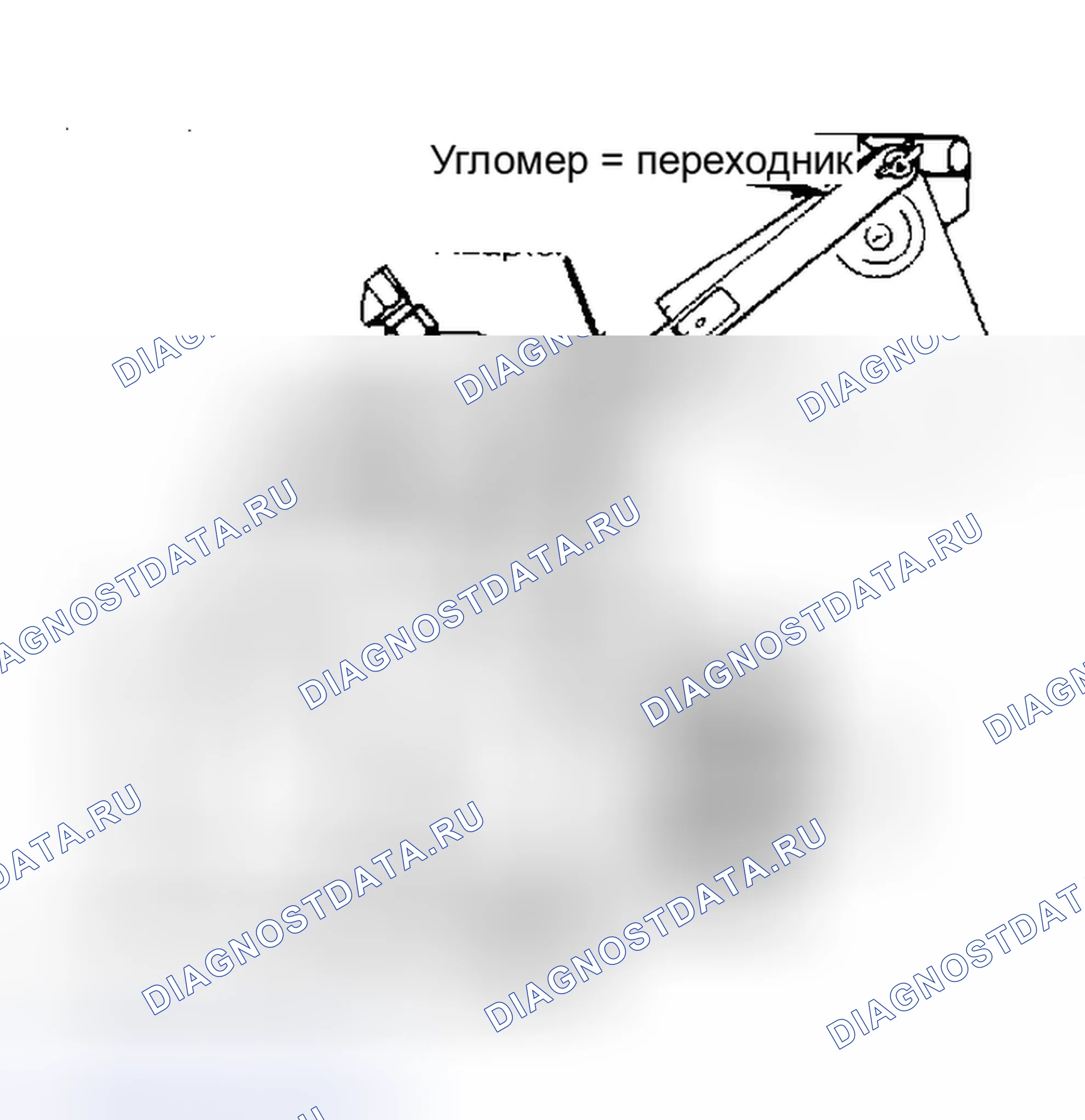 Рис. 22: Регулировка клапана регулятора вакуума. Pontiac Grand Prix IV