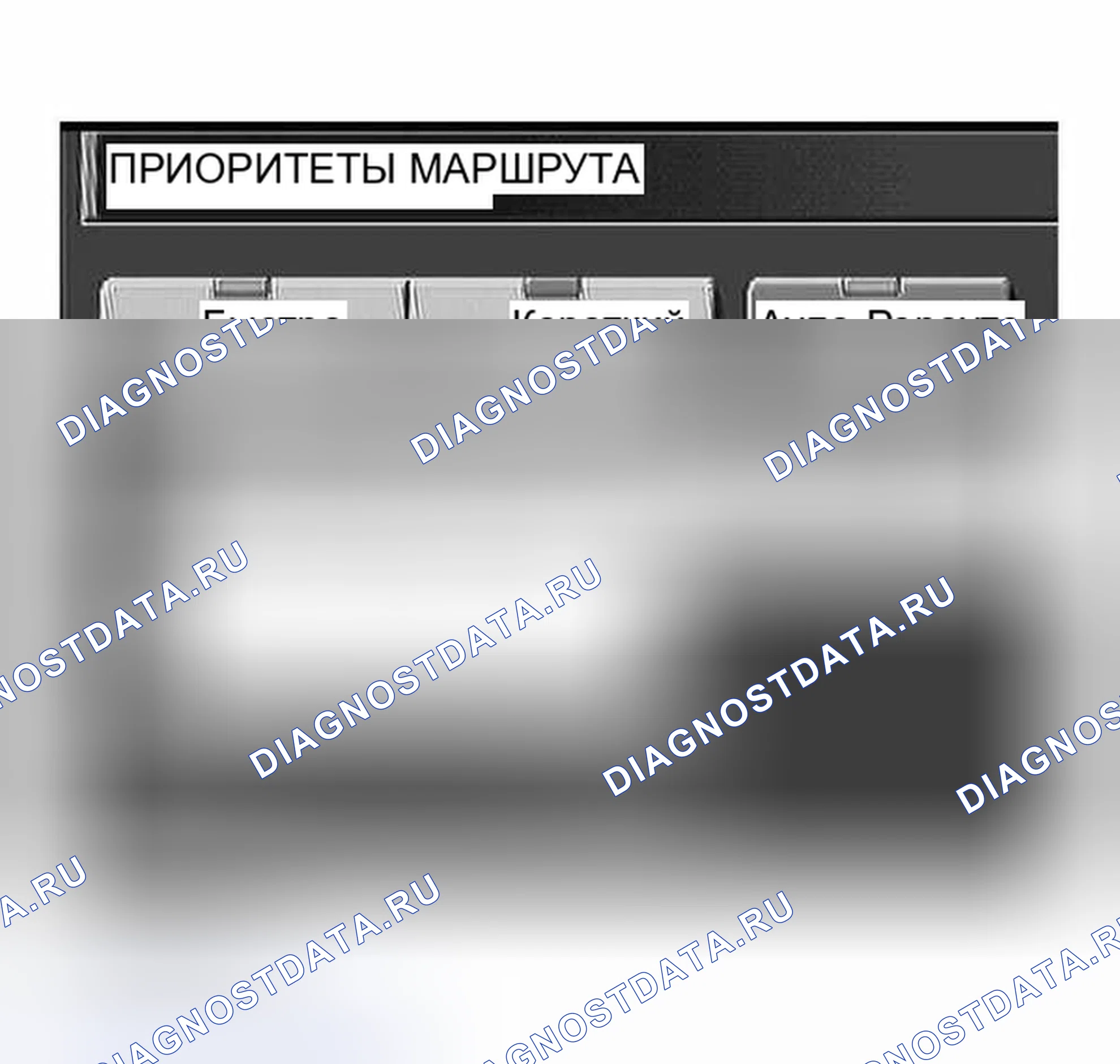 Рис. 152. Infiniti I30 II