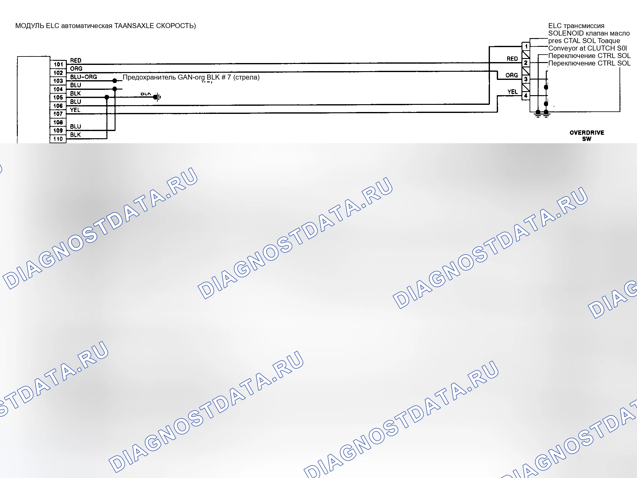 Рис. 61: электросхемы. Honda Fit I