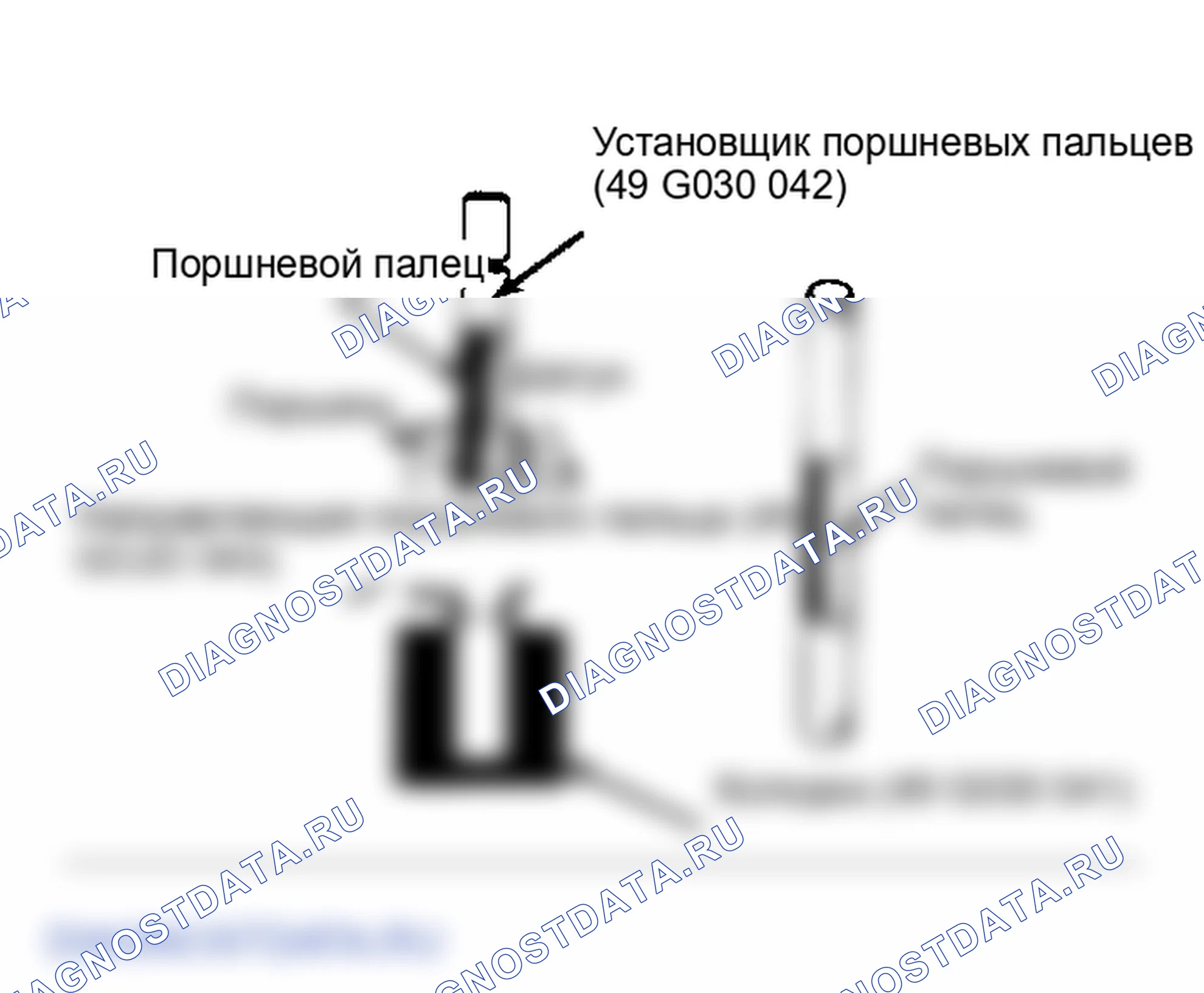 Рис. 6: Установка поршневых пальцев. Mazda 626 GC