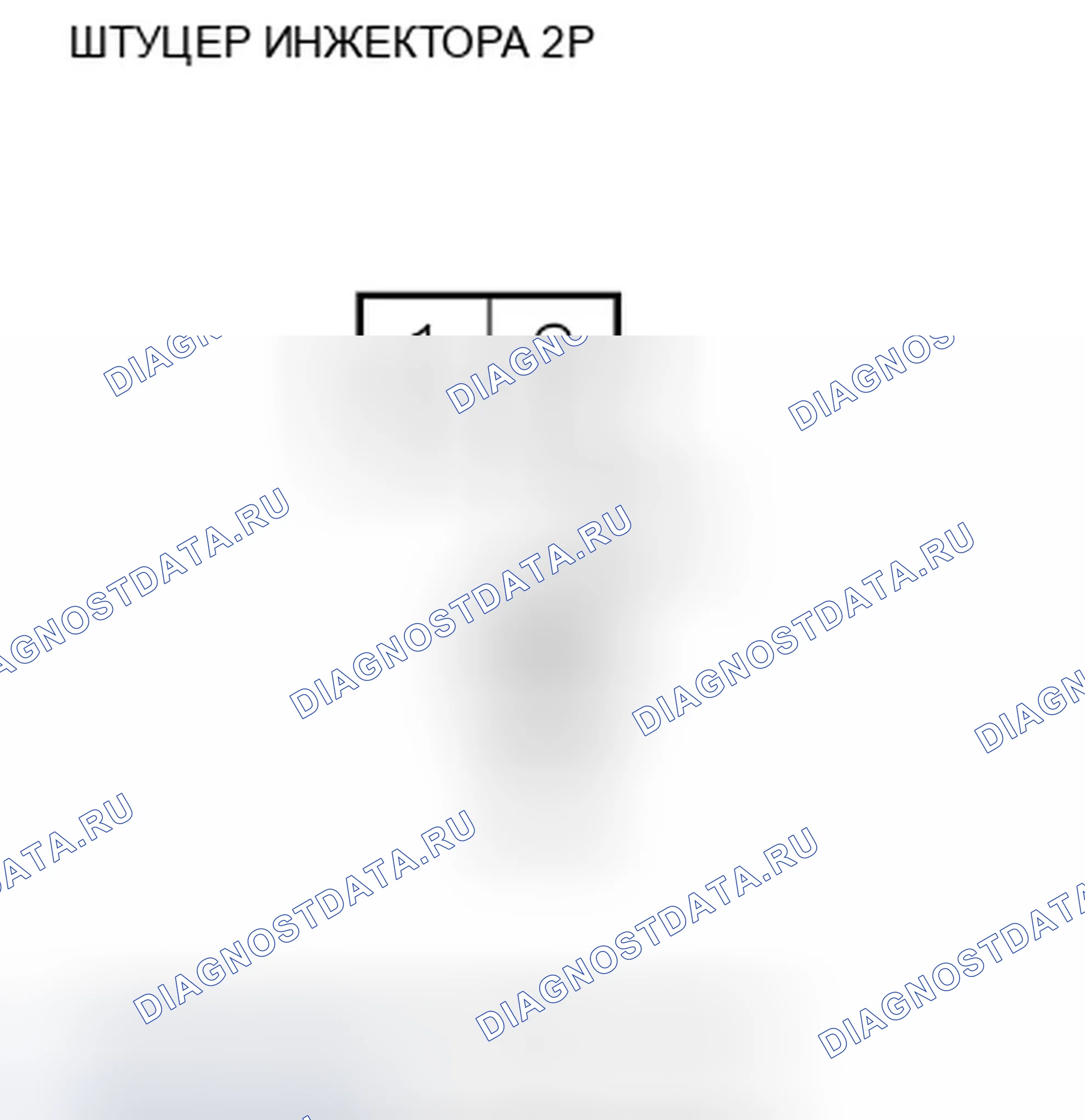 Рис. 111. Honda Fit GE