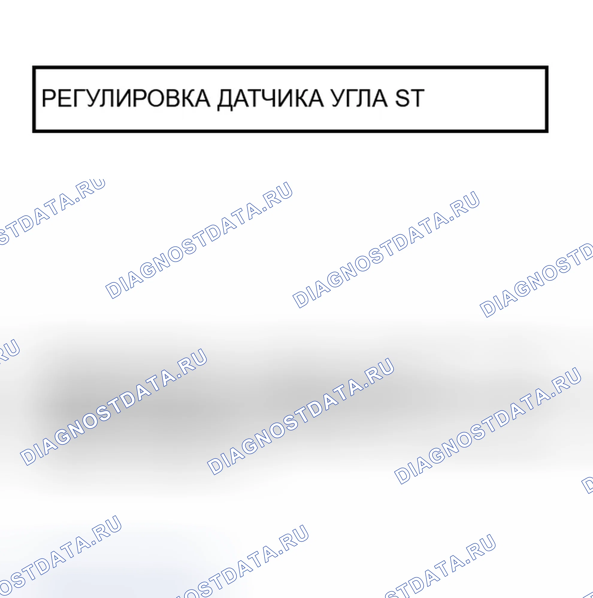 Рис. 185. Infiniti G35 III