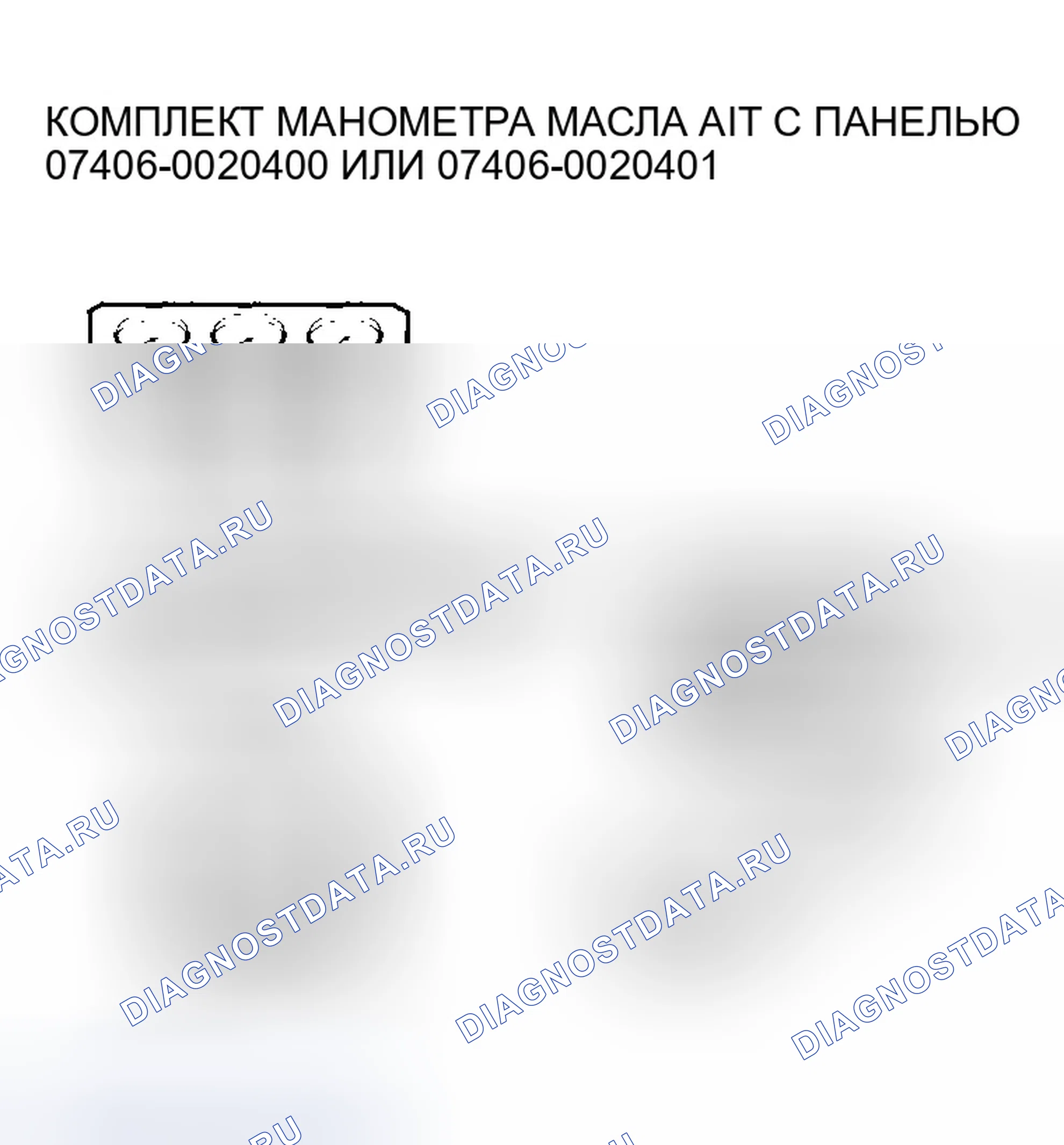 Рис. 199. Honda CR-V II