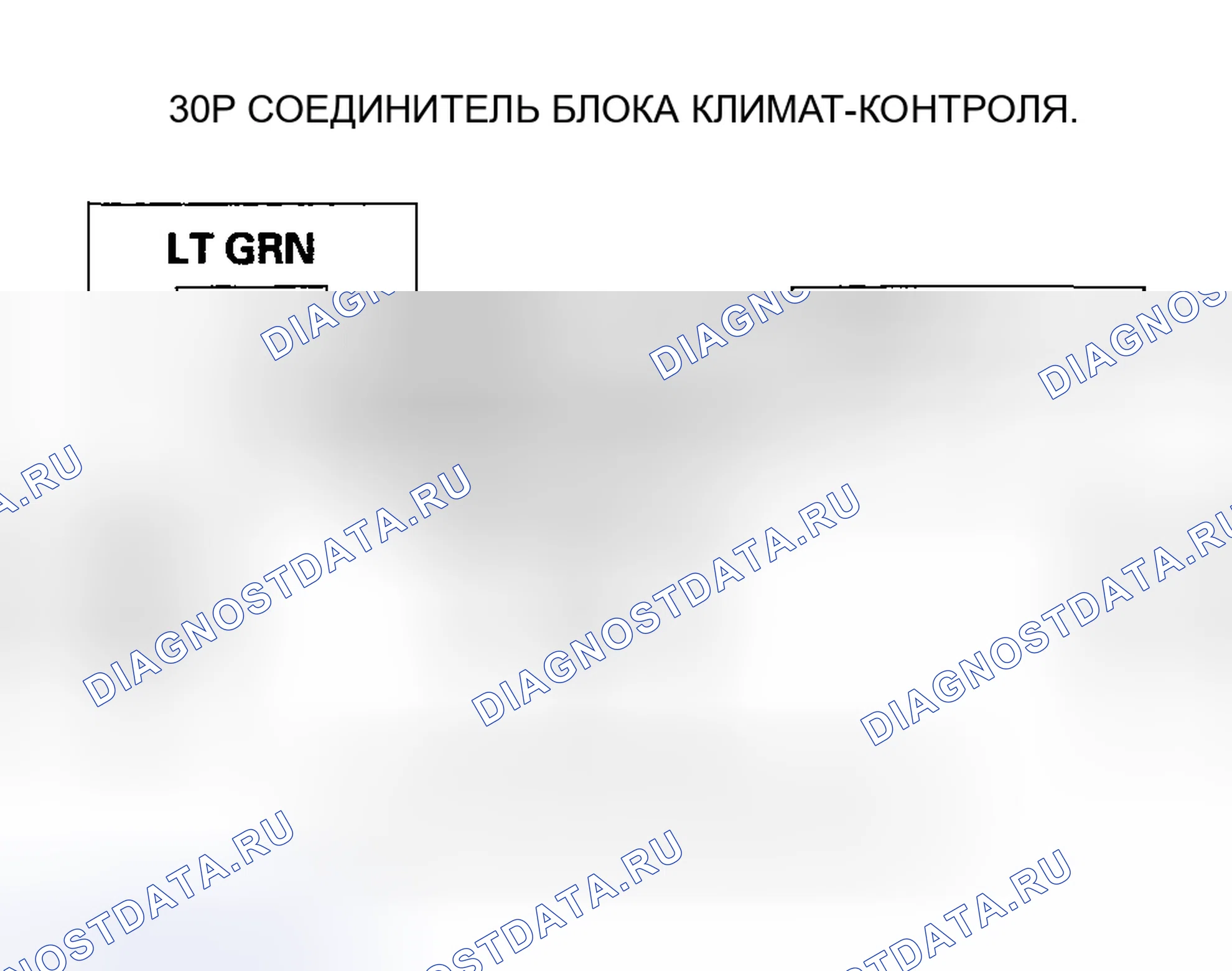 Рис. 17: расшифровка кода ошибки 8: Короткое замыкание в цепи двигателя управления смешиванием воздуха. Acura RSX I