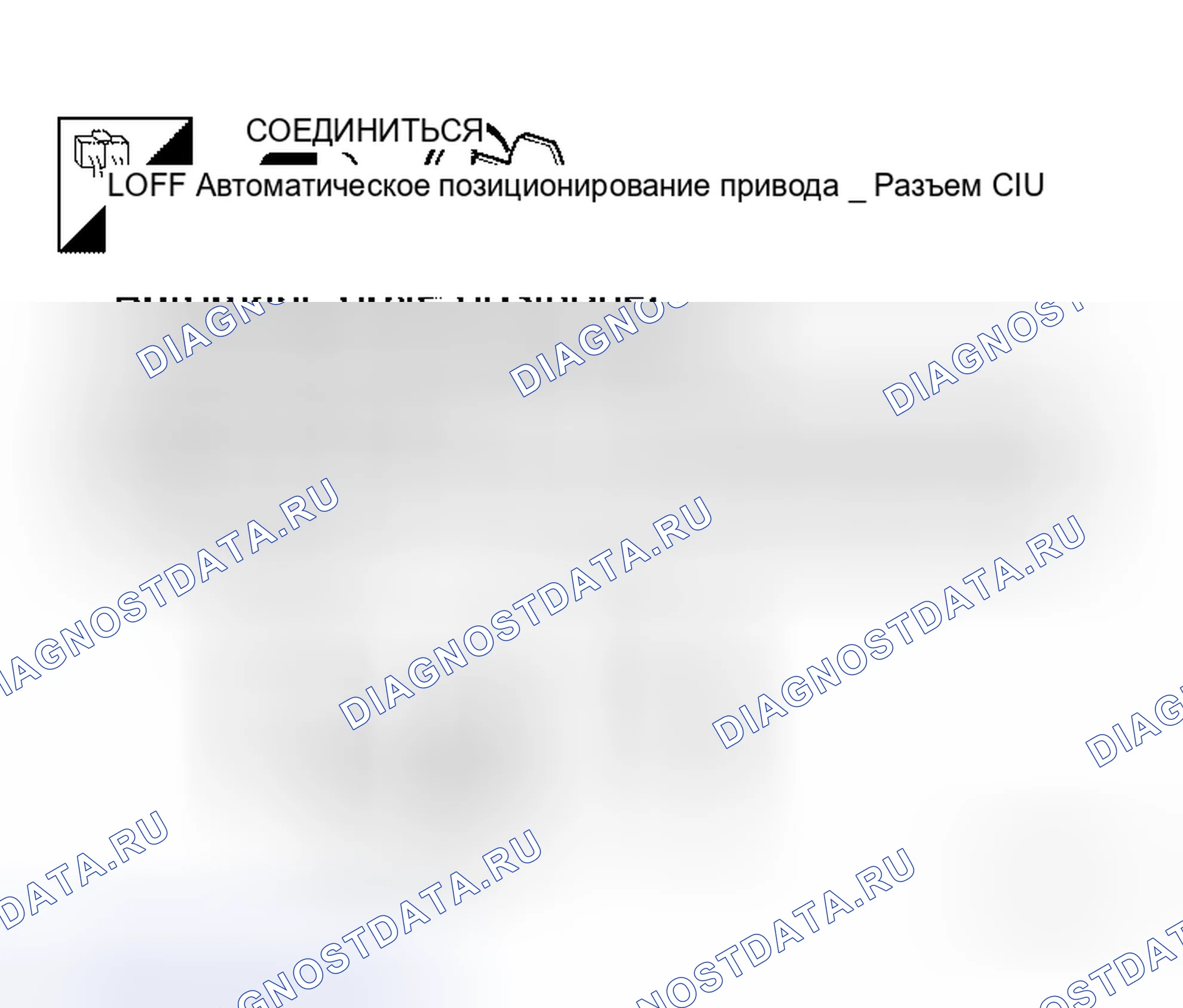 Рис. 131. Honda Prelude I