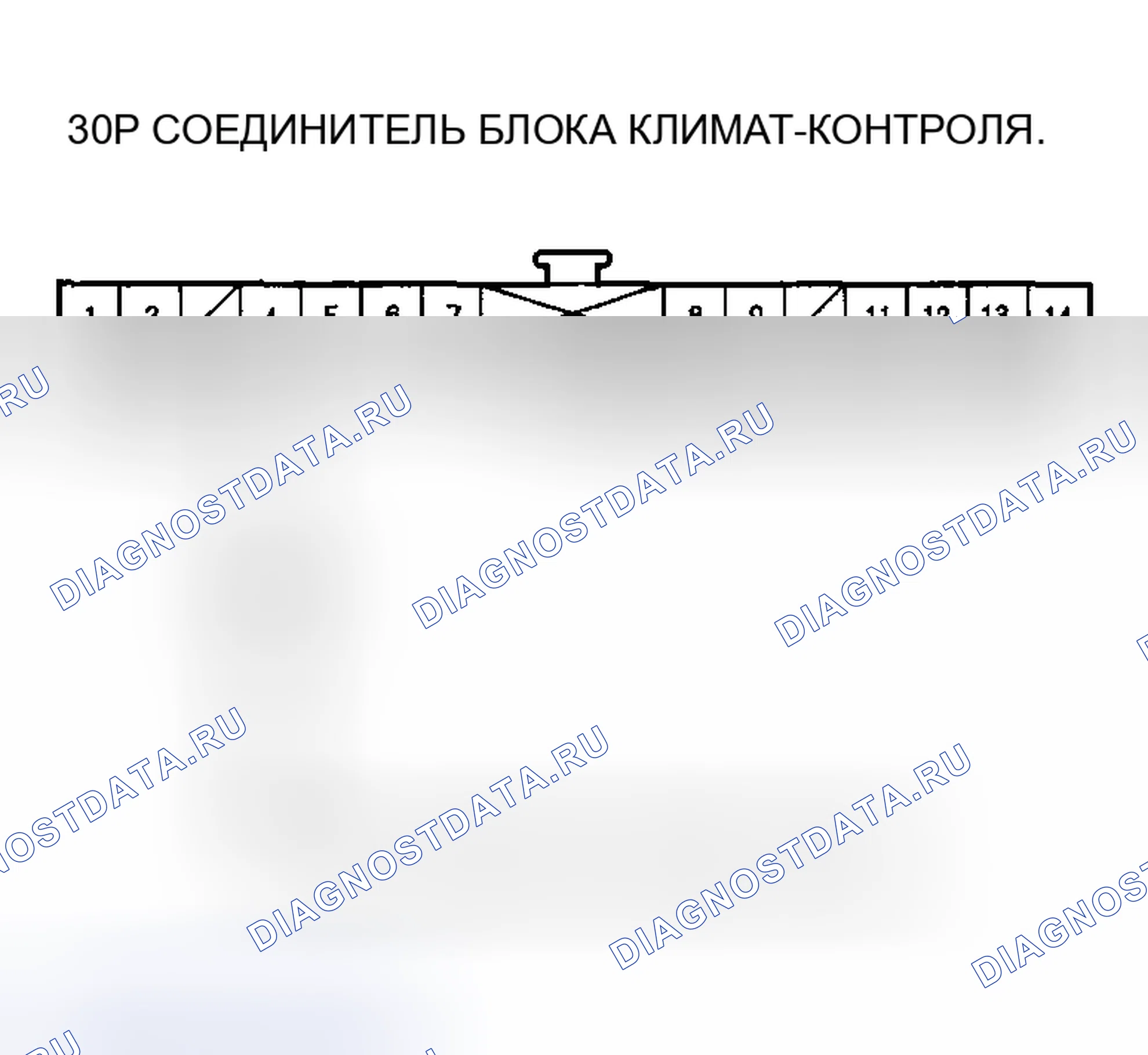 Рис. 42: Поиск и устранение неисправностей цепи датчика температура охлаждающей жидкости. Acura RSX I