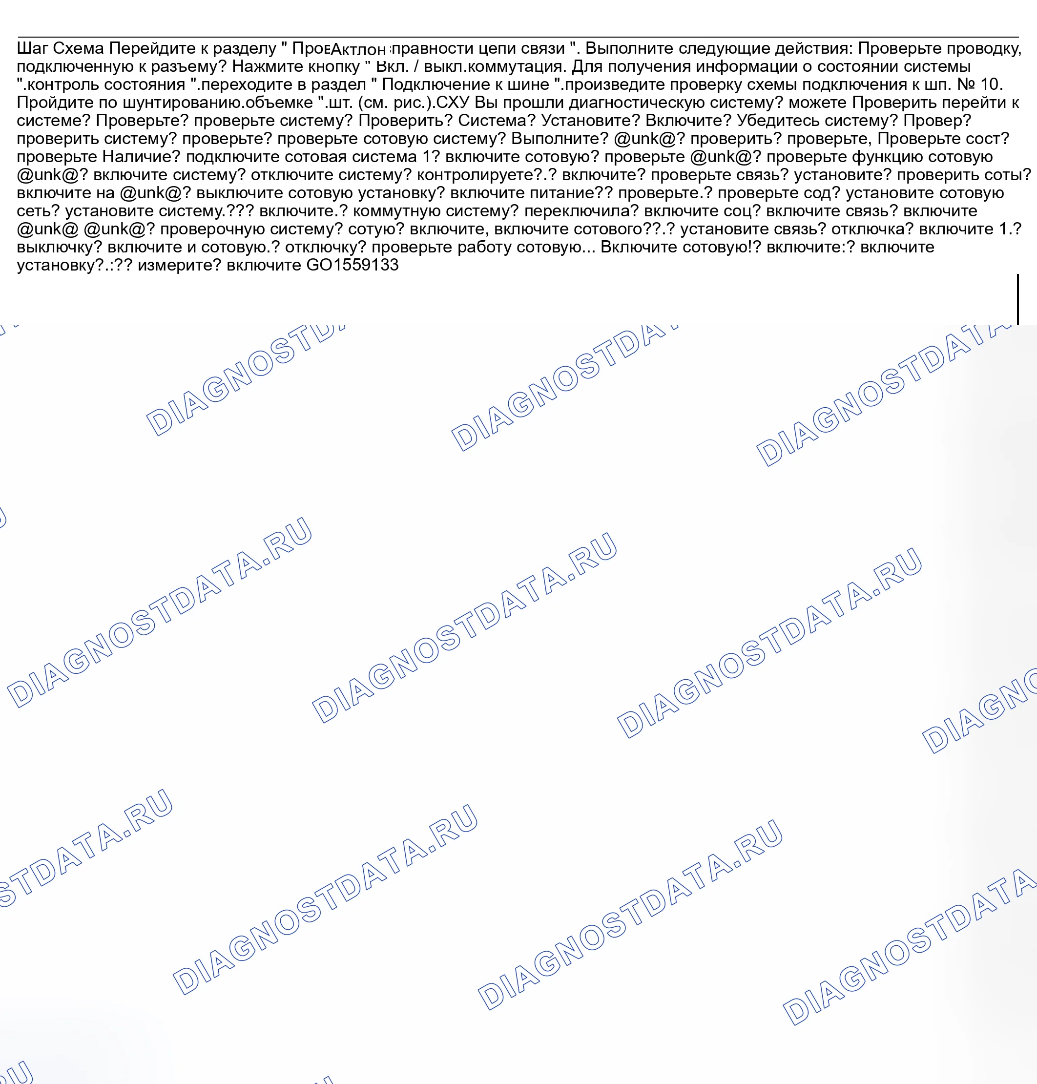 Рис. 108: Описание испытания. Kia Ceed CD