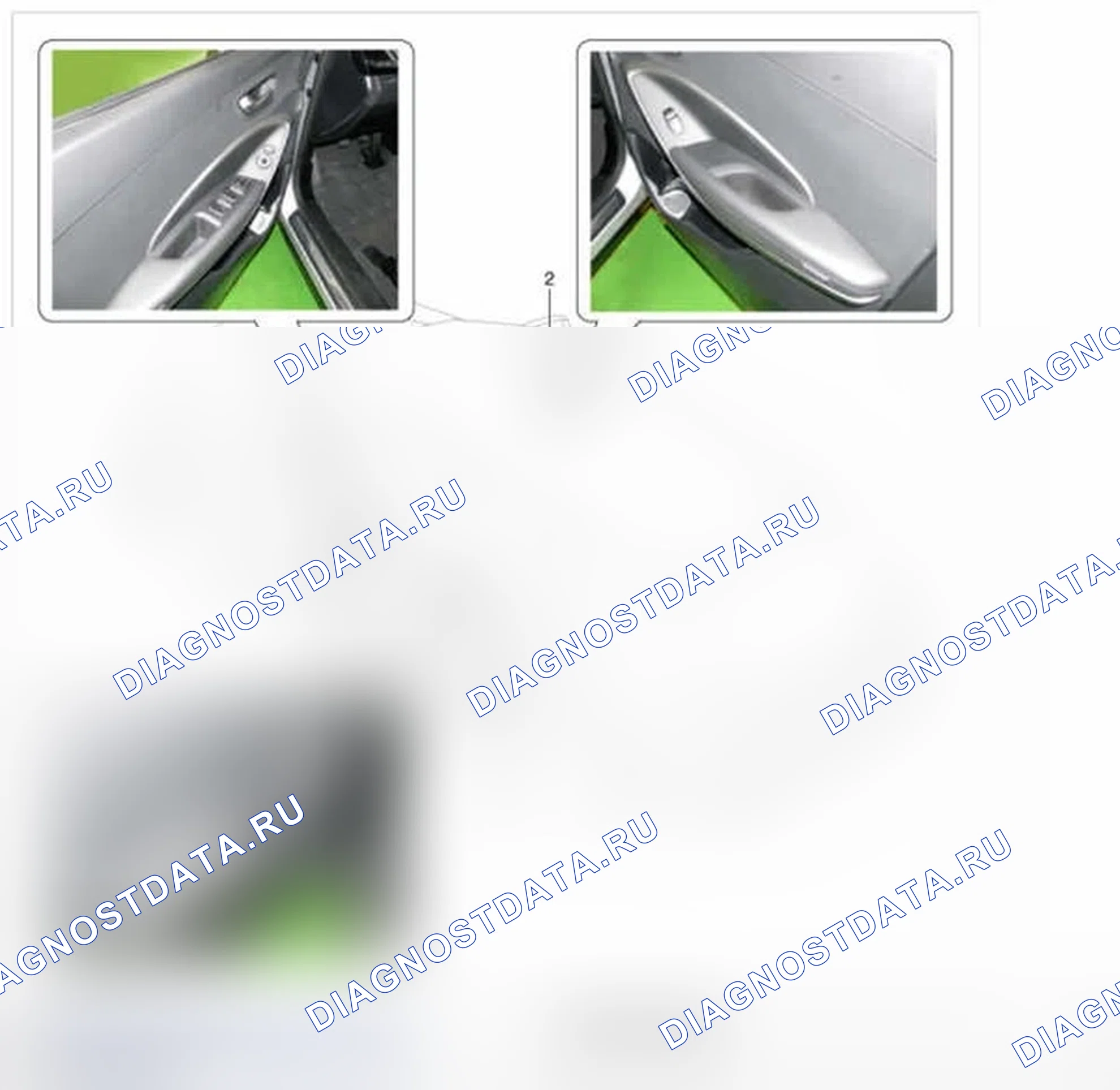 Рис. 16: Расположение компонентов. Hyundai Santa Fe III