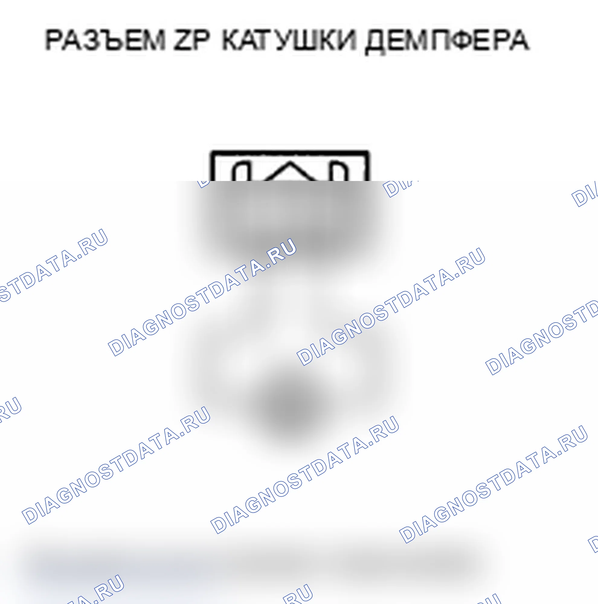 Рис. 122. Acura MDX II рестайлинг