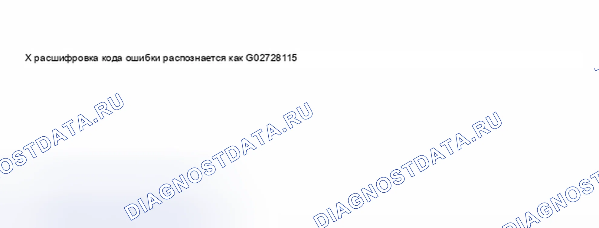 Рис. 51. Audi S8 D2 рестайлинг