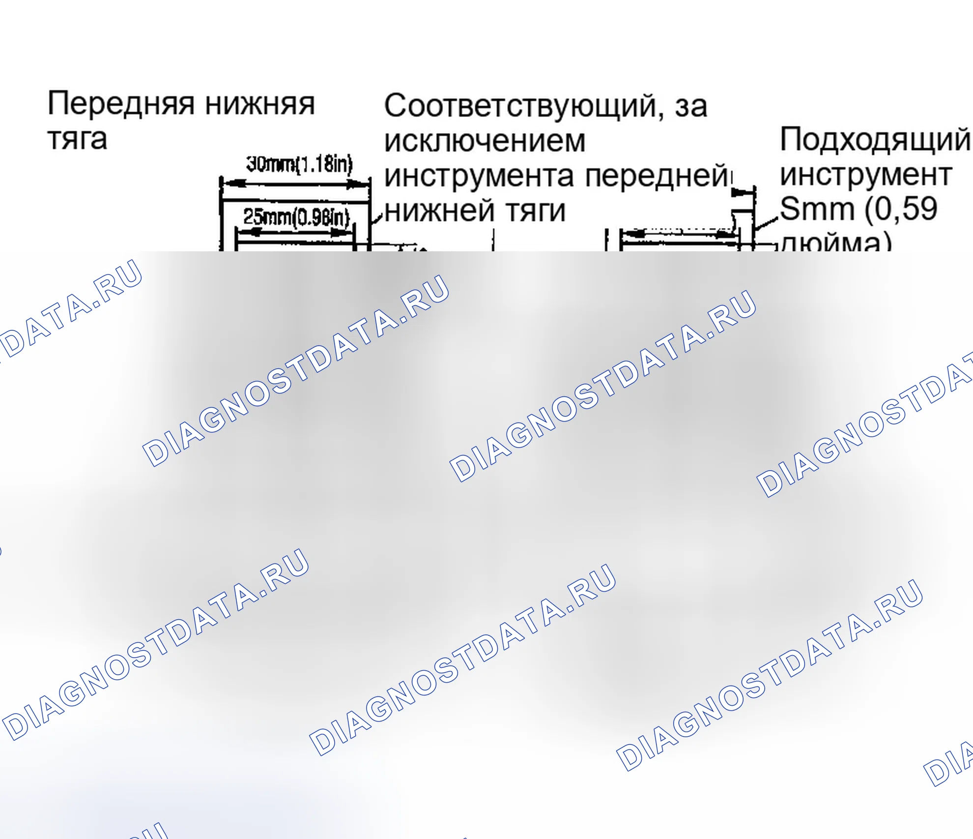 Рис. 366: Втулка. Infiniti G35 III
