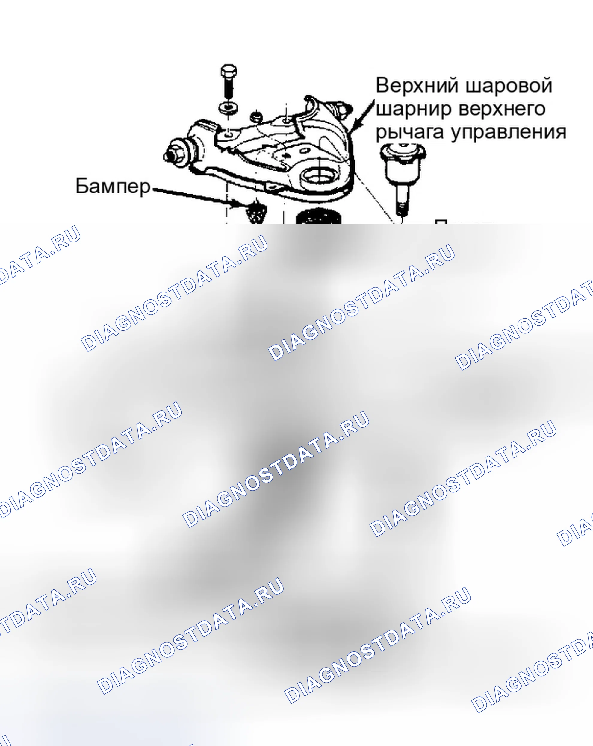 Рис. 2: Демонтаж и монтаж. Dodge Ram Van II