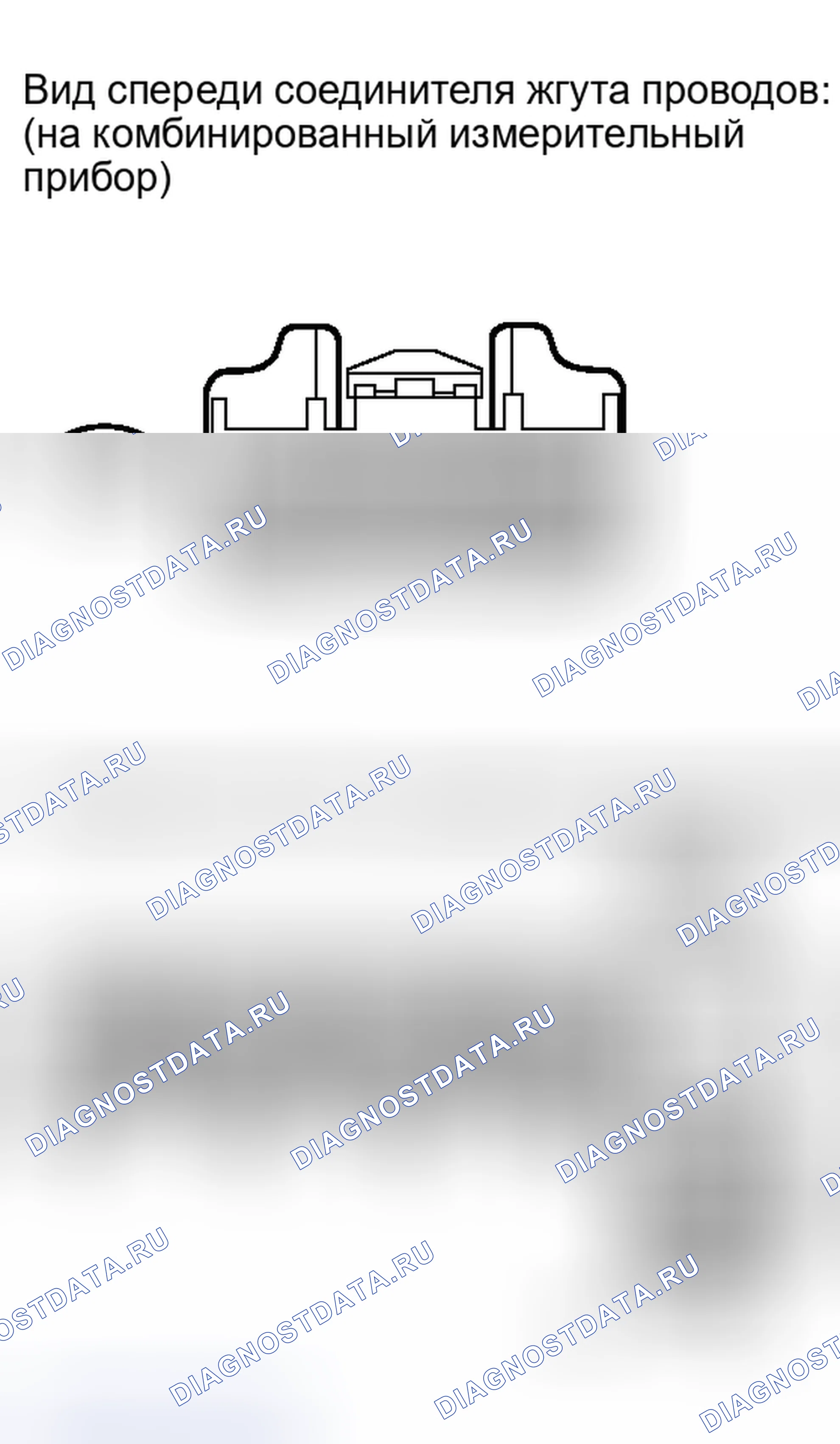 Рис. 77. Honda Accord IV
