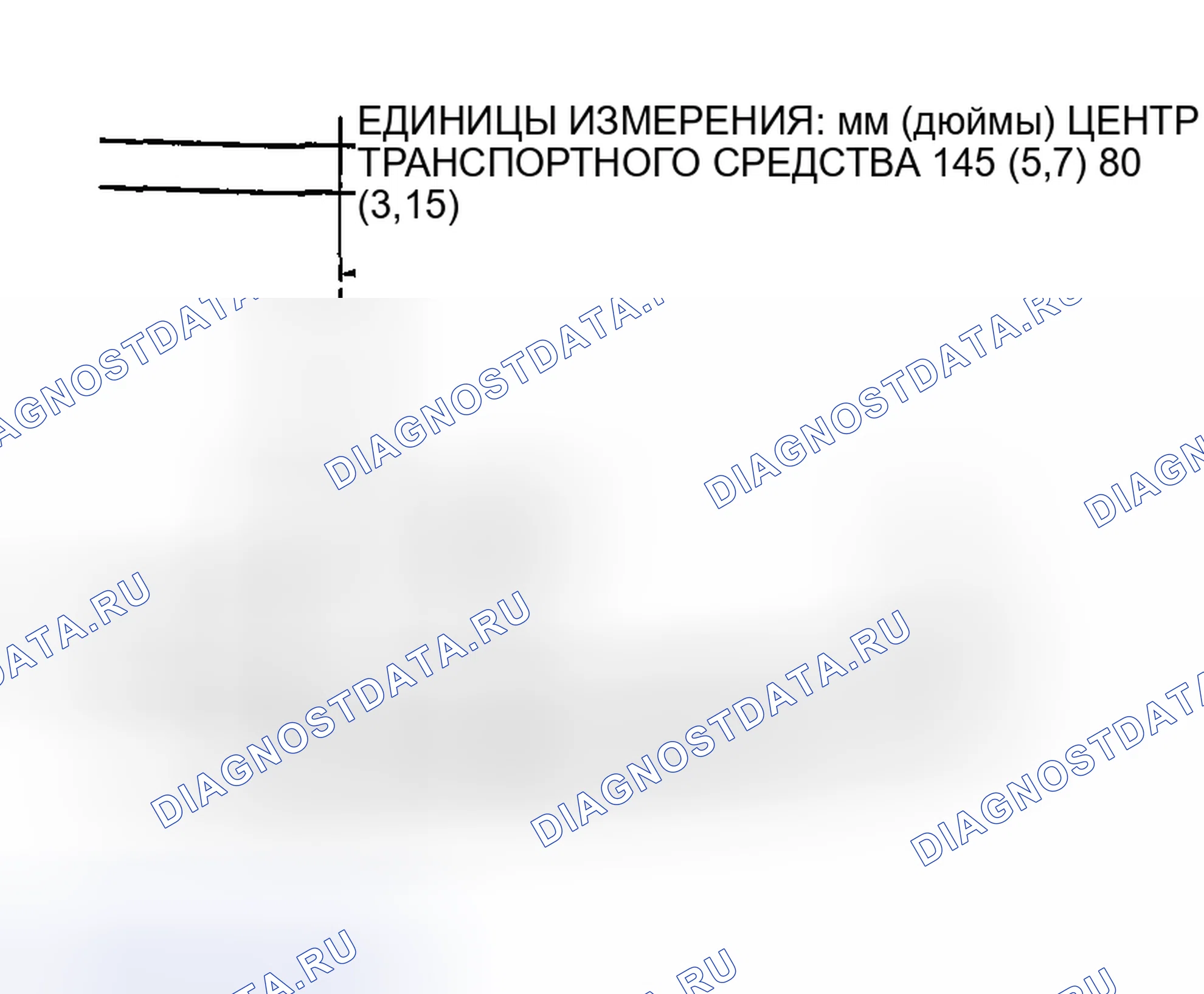 Рис. 37: ПРОВЕРКА ВЫБРОСА ЖИДКОСТИ ЗАДНЕЙ ШАЙБЫ. Mazda MX-30 I