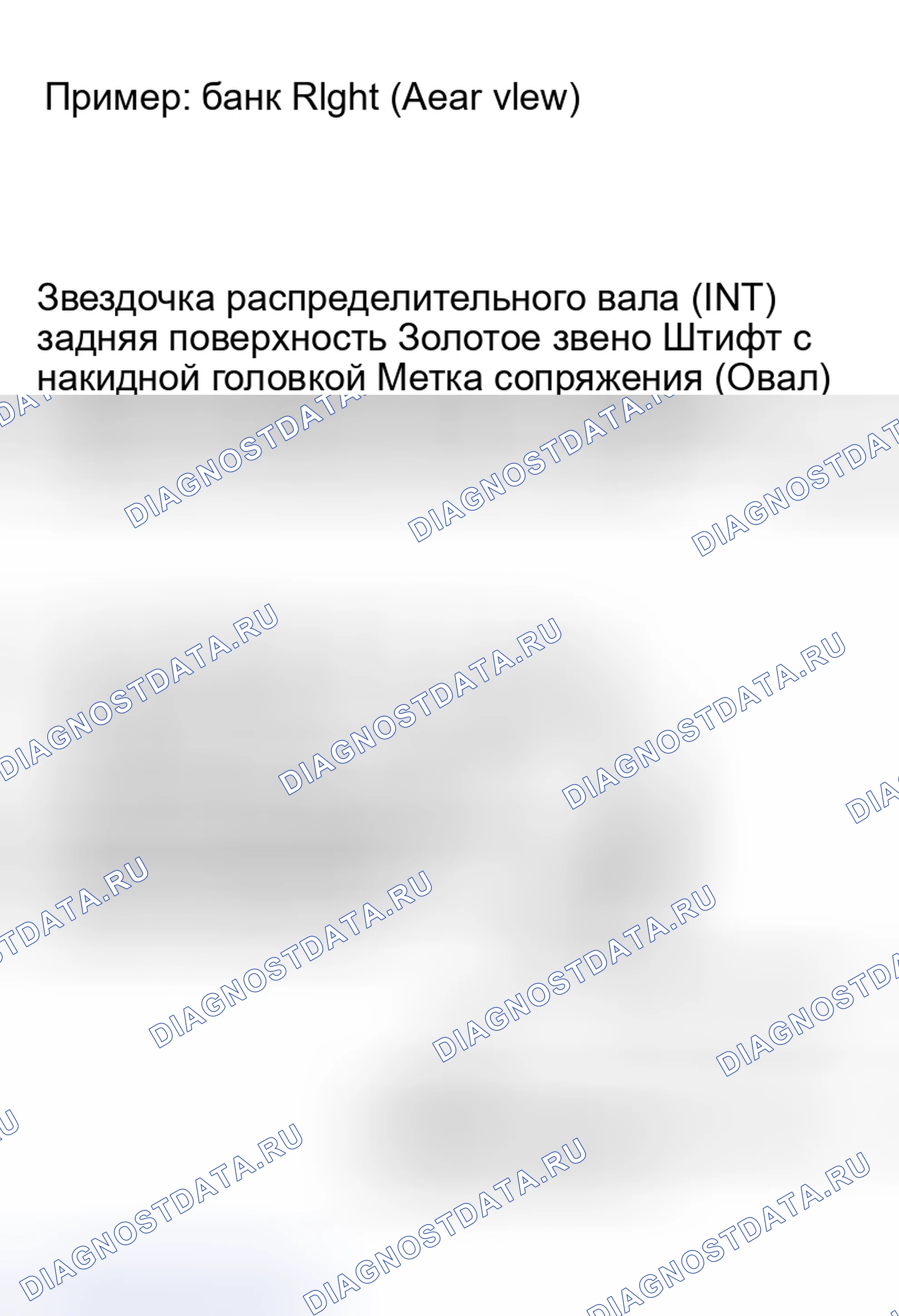 Рис. 185. Nissan Murano Z50
