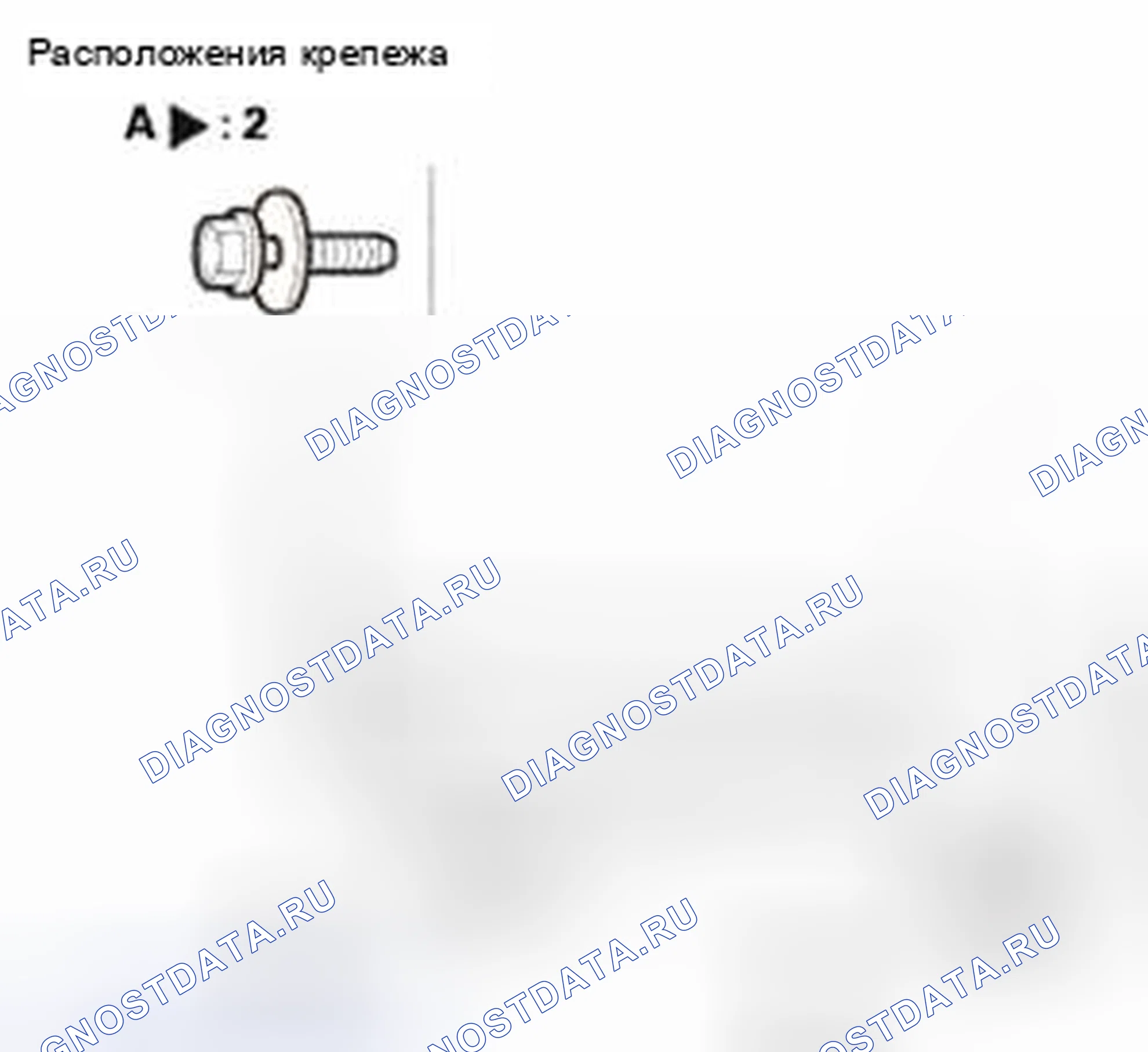 Рис. 357. Honda CR-V IV