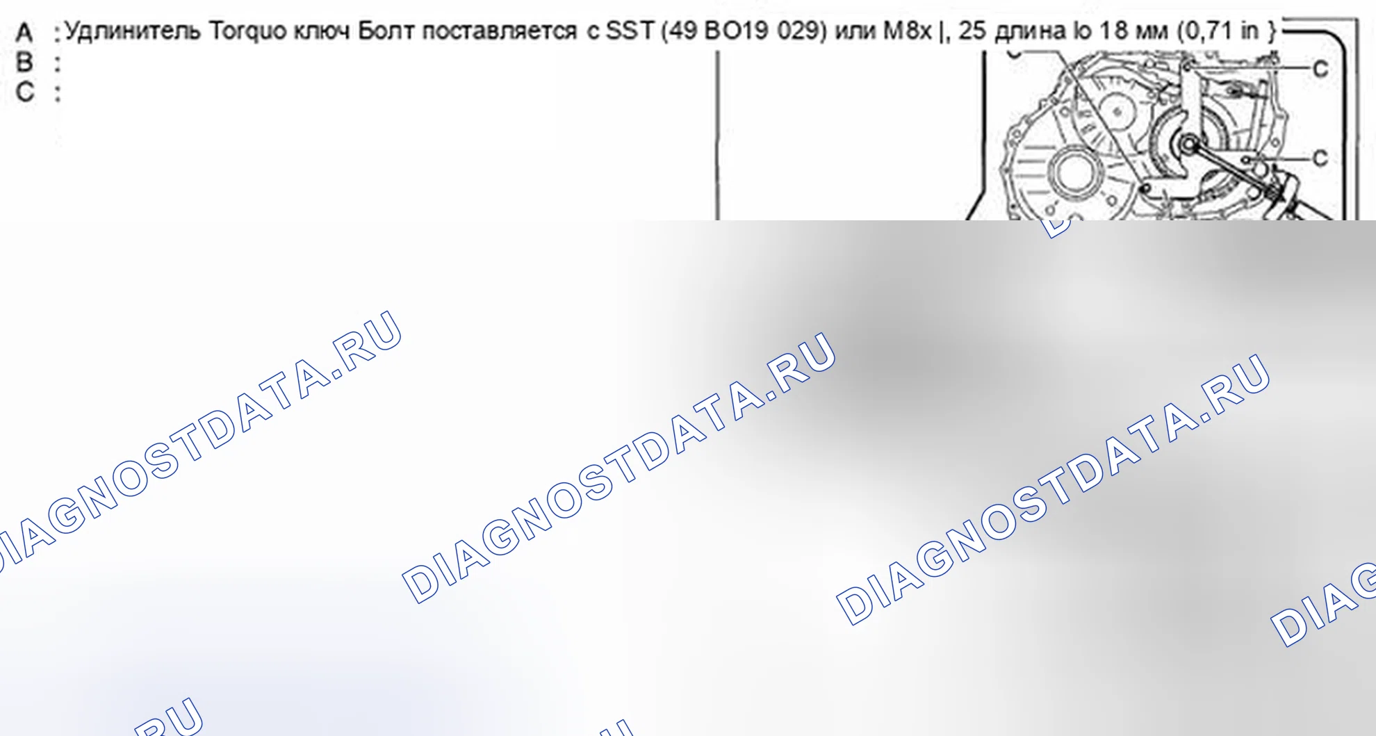 Рис. 1002. Mazda CX-5 I