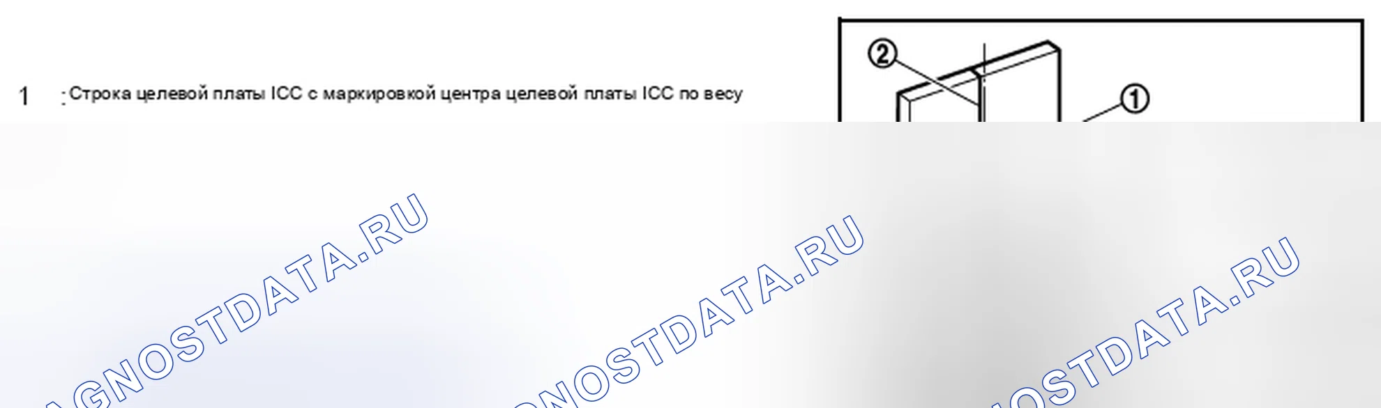 Рис. 8. Infiniti FX37 II рестайлинг