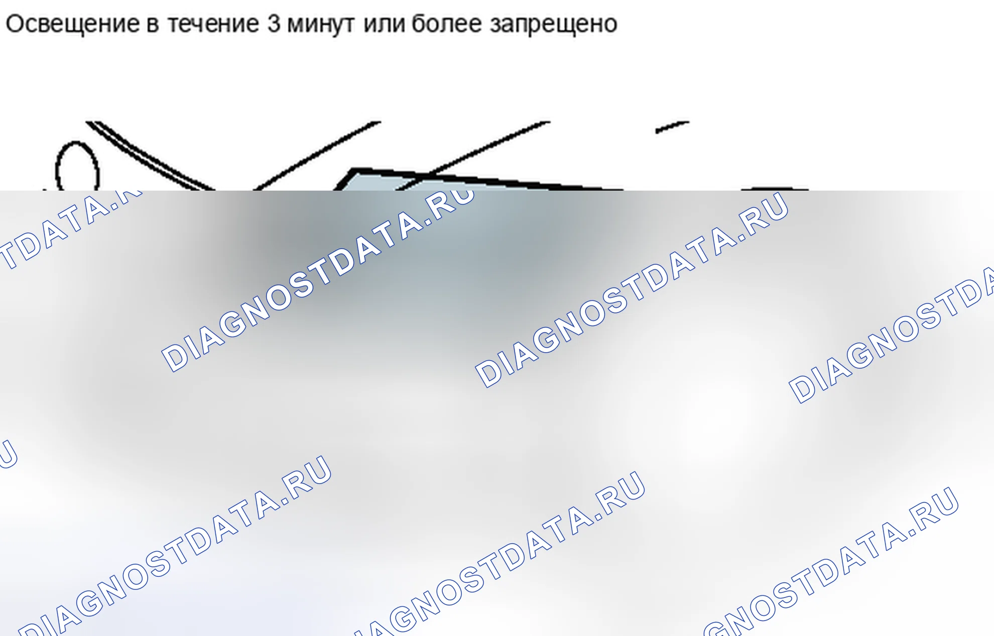 Рис. 39. Haval H6S I