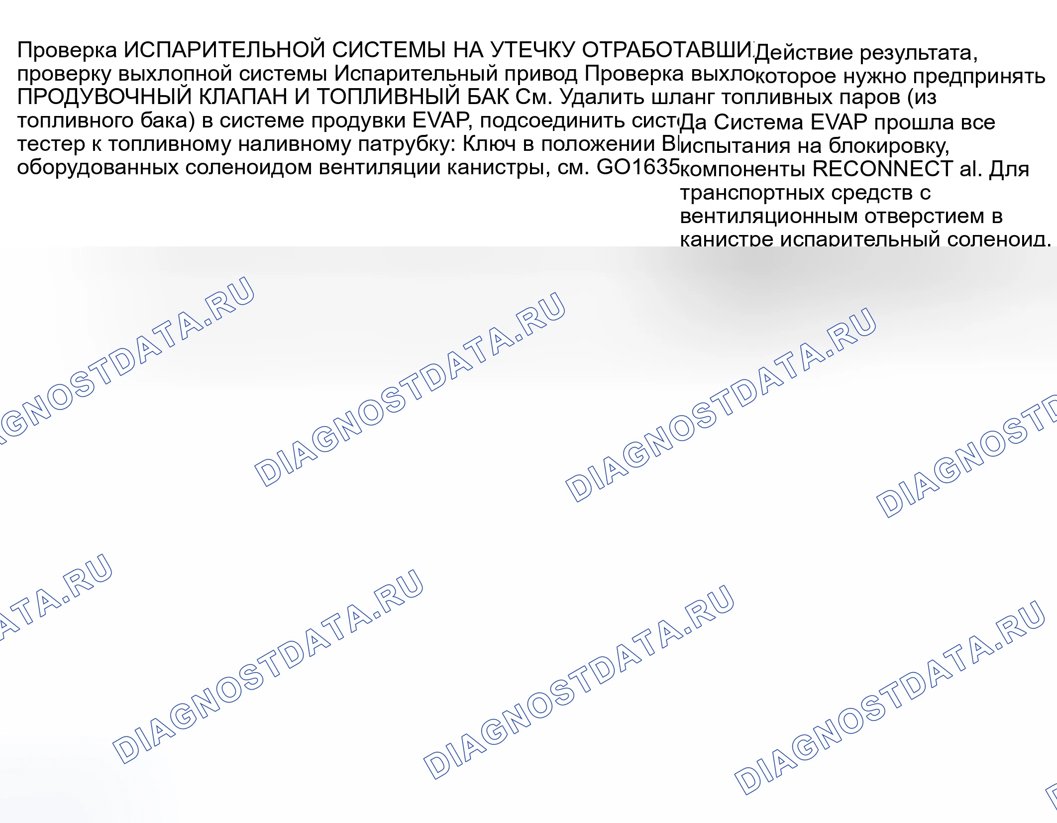 Рис. 19. Hyundai ix20 I рестайлинг