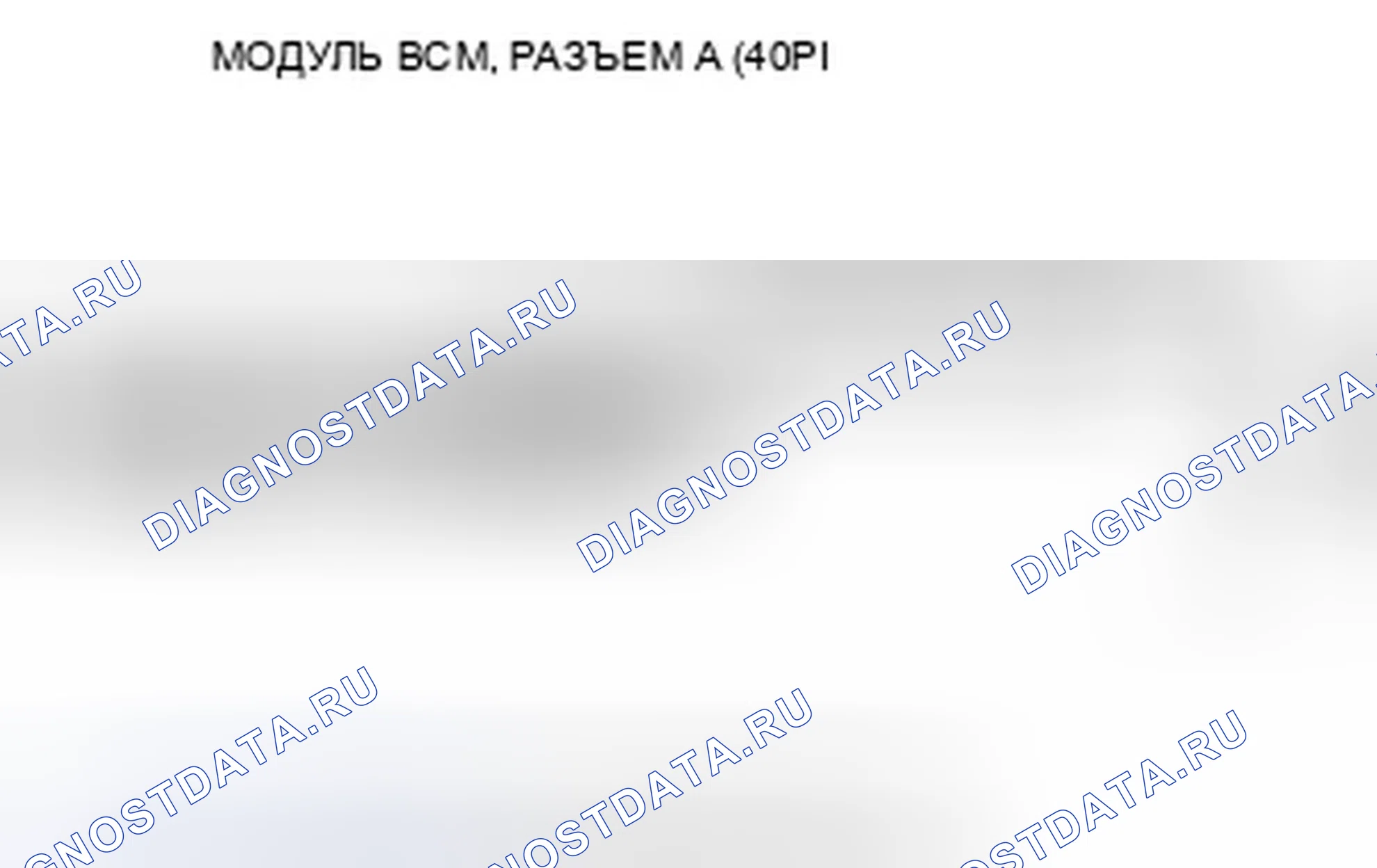 Рис. 459. Honda Civic VIII
