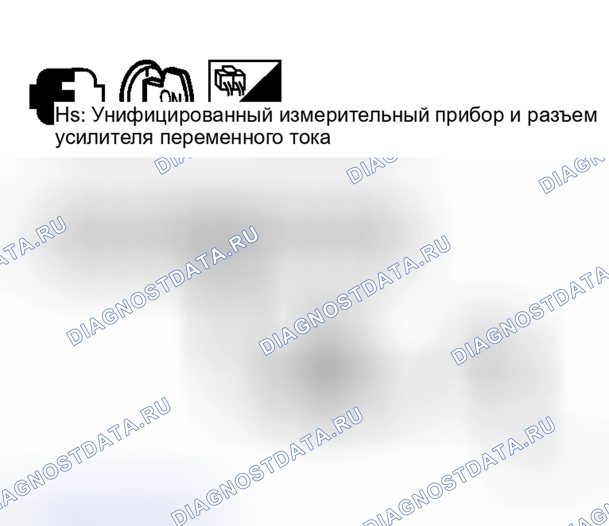 Рис. 189: ПРОЦЕДУРА ДИАГНОСТИКИ ЦЕПИ ЛОКАЛЬНОЙ СЕТИ. Honda Logo I