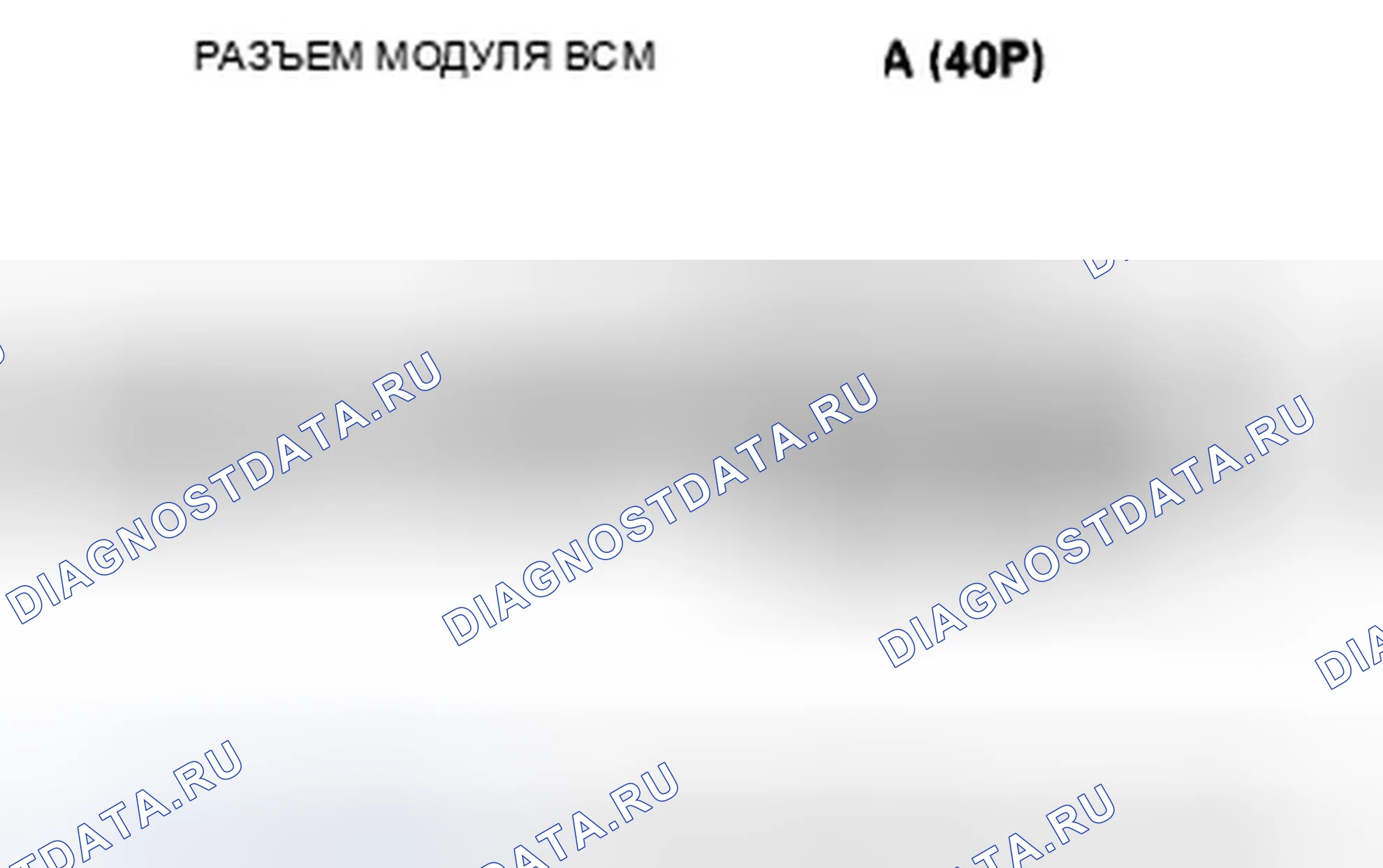 Рис. 305. Honda Civic VIII