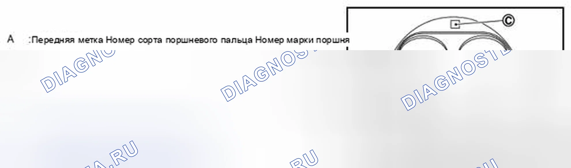 Рис. 264. Infiniti Q70 I рестайлинг