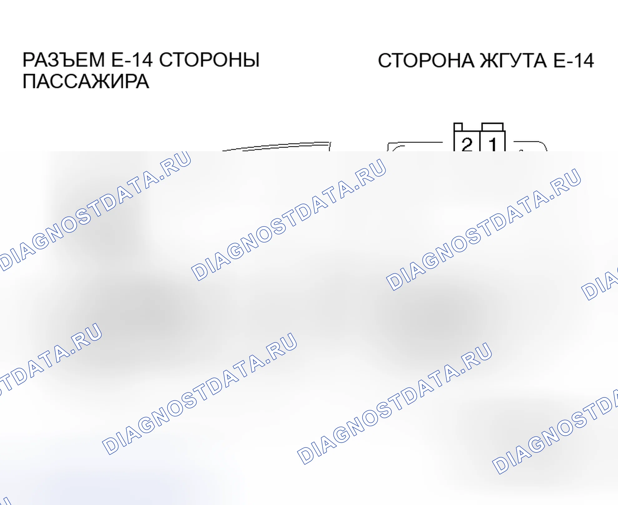 Рис. 158. Honda Envix I