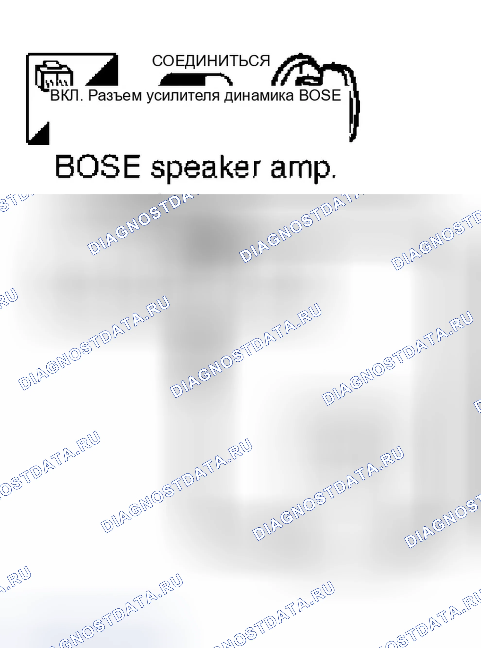 Рис. 29: audiopilot (tm) не работает. Infiniti Q45 III